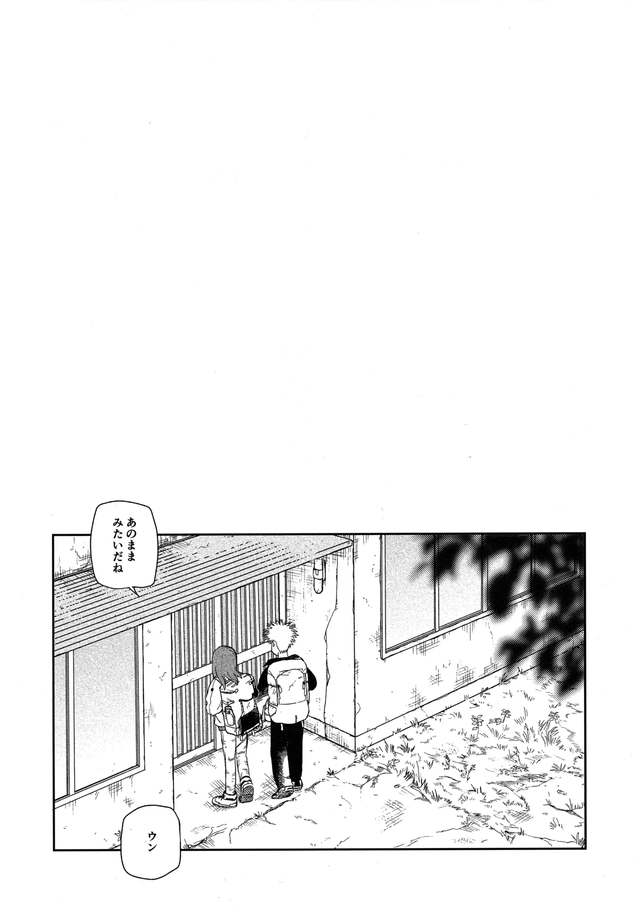 (19335870) 天栄百姓浪漫譚 (Tengoku Daimakyou) 이미지 번호 3