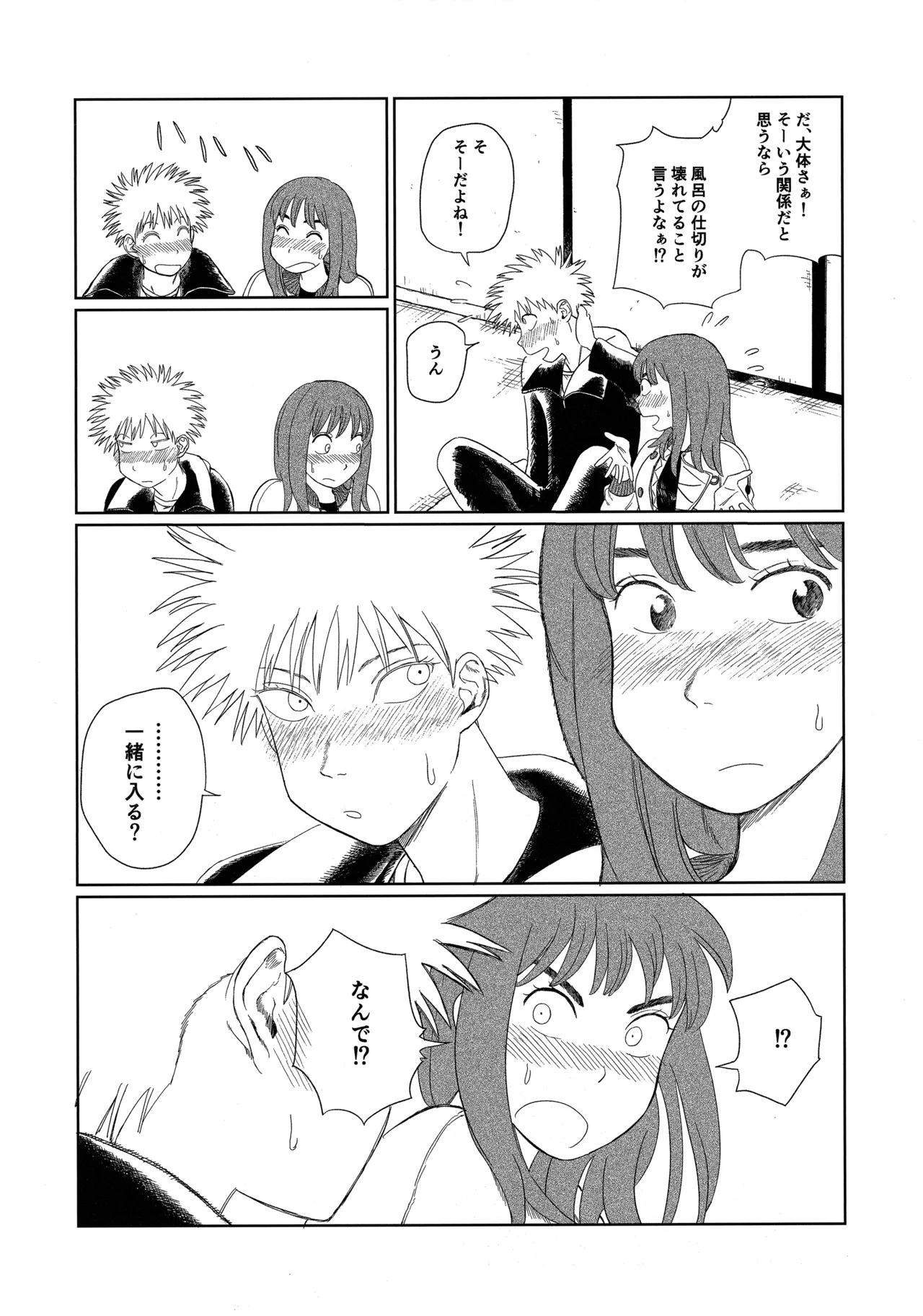 (19335870) 天栄百姓浪漫譚 (Tengoku Daimakyou) 이미지 번호 11