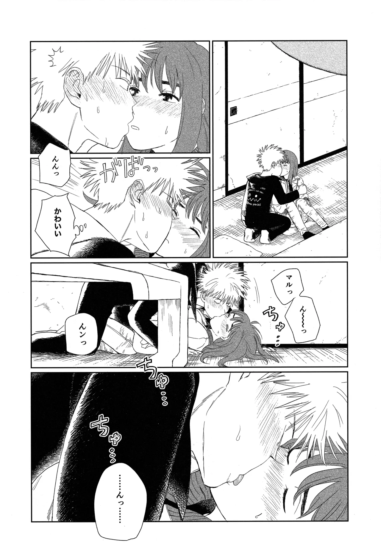 (19335870) 天栄百姓浪漫譚 (Tengoku Daimakyou) 이미지 번호 13