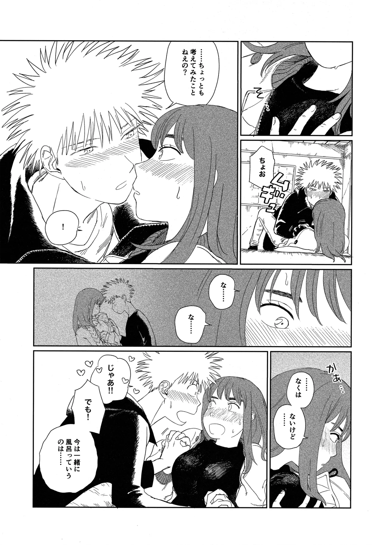 (19335870) 天栄百姓浪漫譚 (Tengoku Daimakyou) 이미지 번호 14