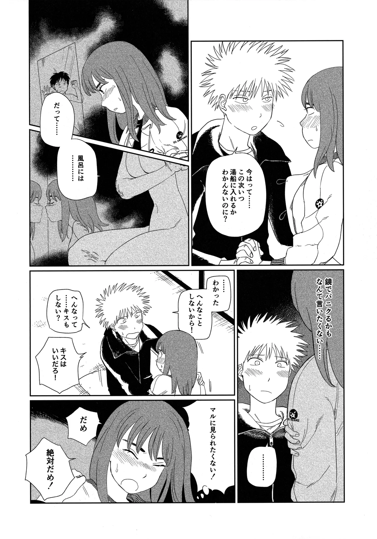 (19335870) 天栄百姓浪漫譚 (Tengoku Daimakyou) 이미지 번호 15