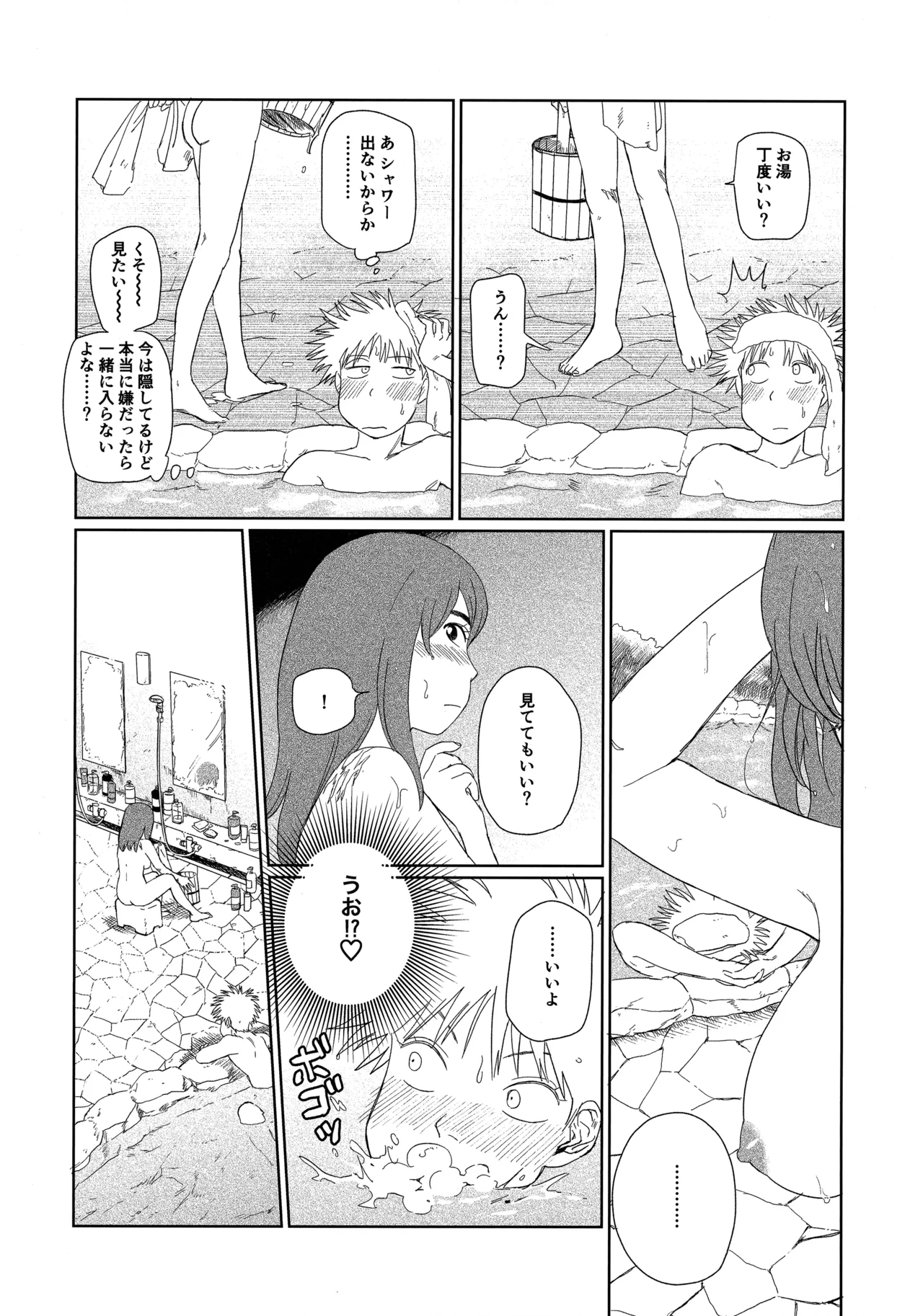 (19335870) 天栄百姓浪漫譚 (Tengoku Daimakyou) 이미지 번호 20