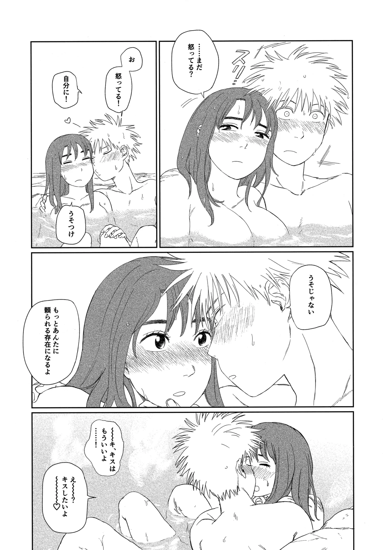 (19335870) 天栄百姓浪漫譚 (Tengoku Daimakyou) 이미지 번호 25