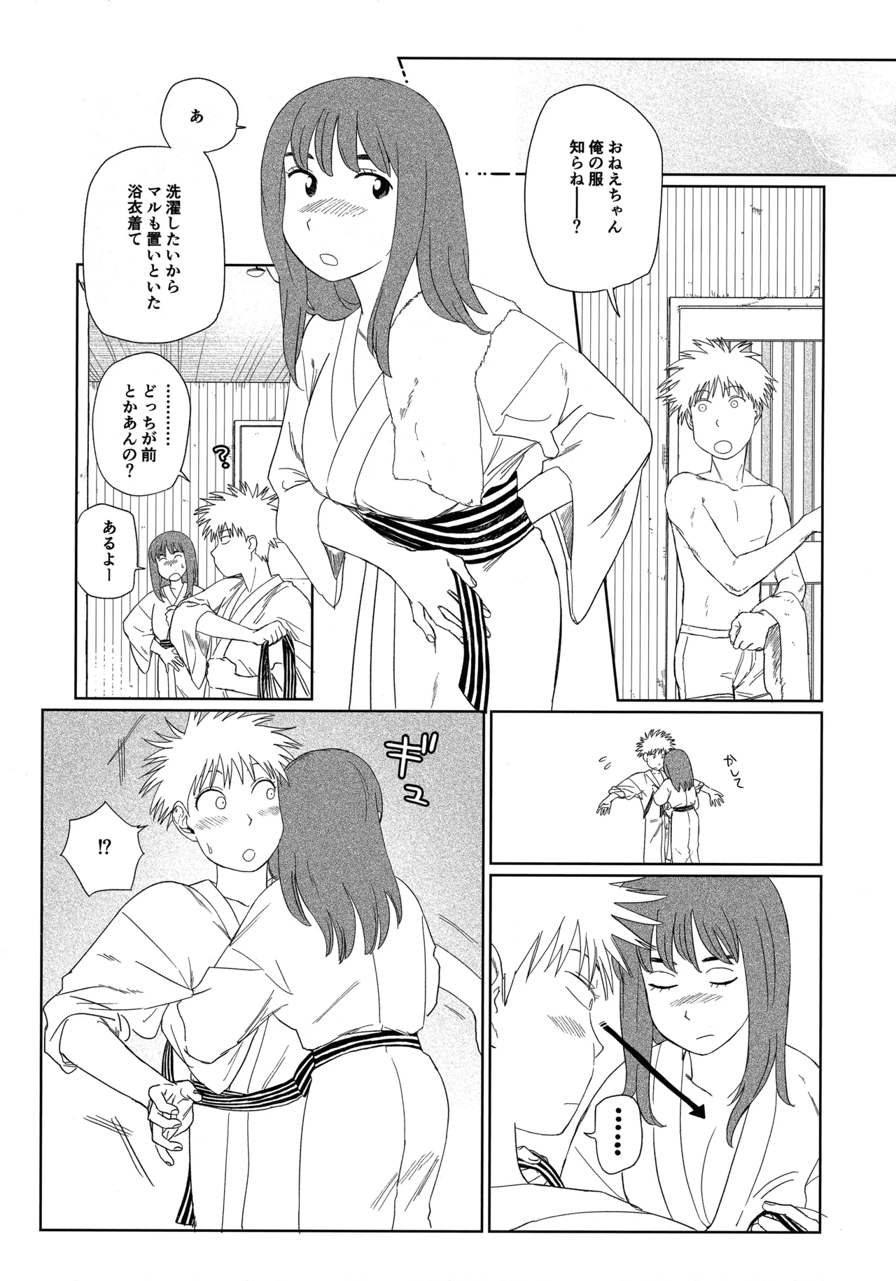 (19335870) 天栄百姓浪漫譚 (Tengoku Daimakyou) 이미지 번호 26