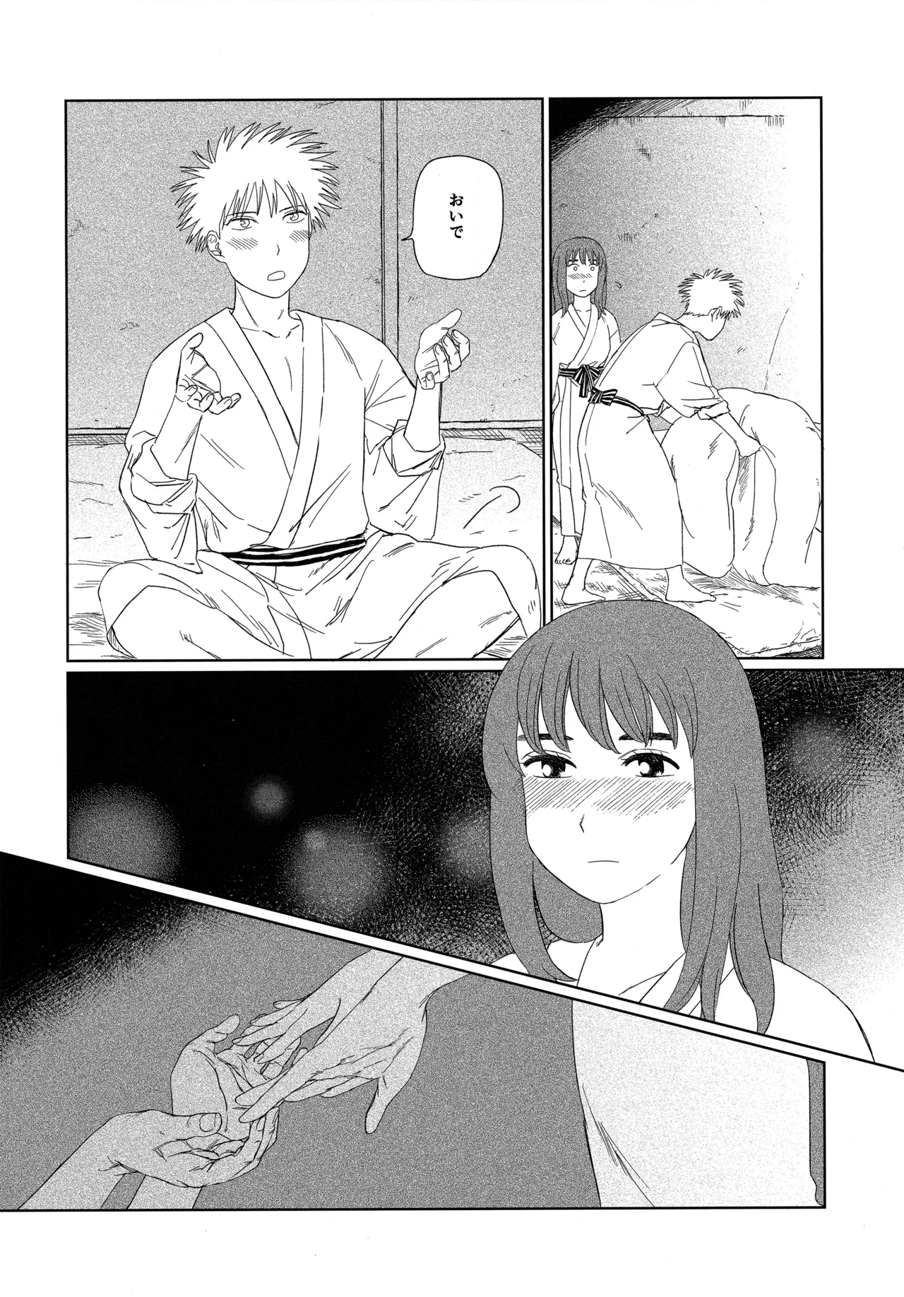 (19335870) 天栄百姓浪漫譚 (Tengoku Daimakyou) 이미지 번호 35