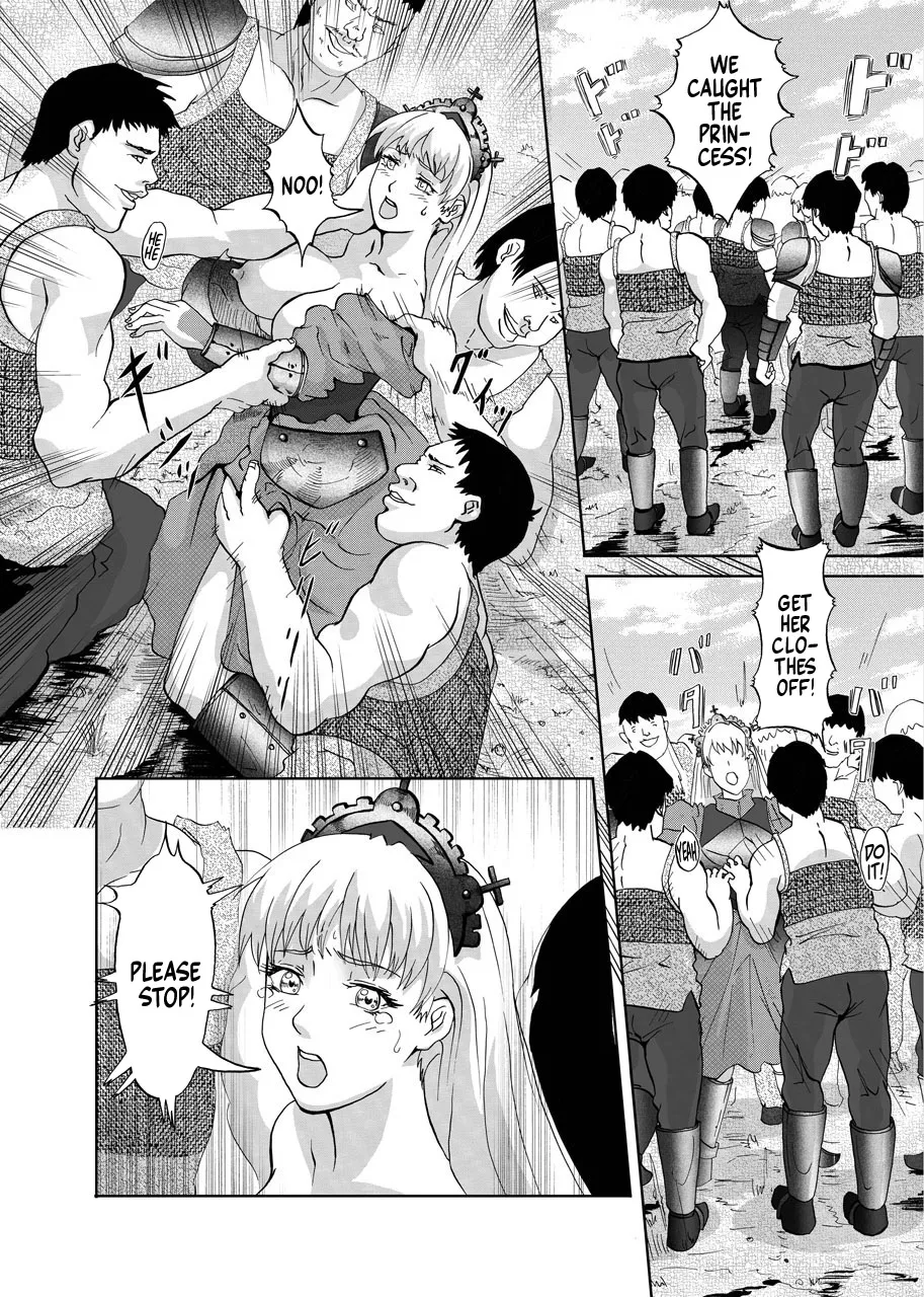 [Urainutei (Kuroinu)] Hime Kanraku | The Fall of the Princess [English] =TB= Bildnummer 2