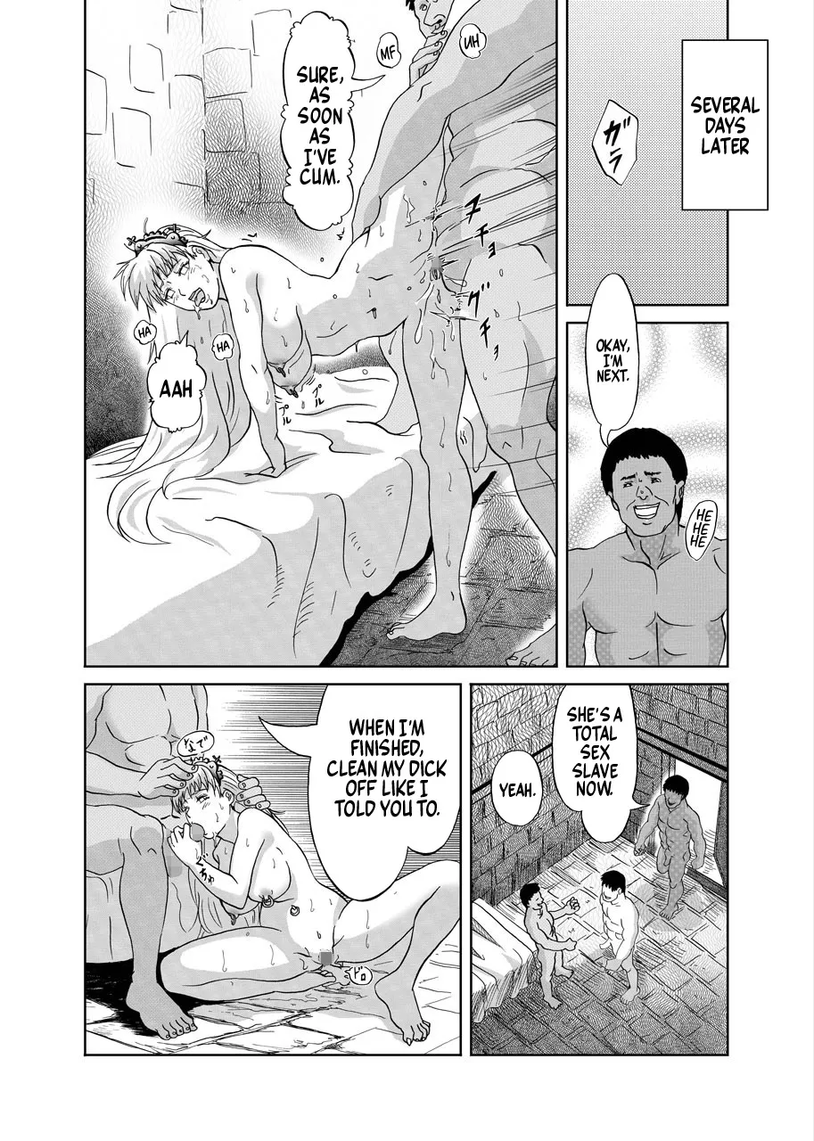 [Urainutei (Kuroinu)] Hime Kanraku | The Fall of the Princess [English] =TB= Bildnummer 18