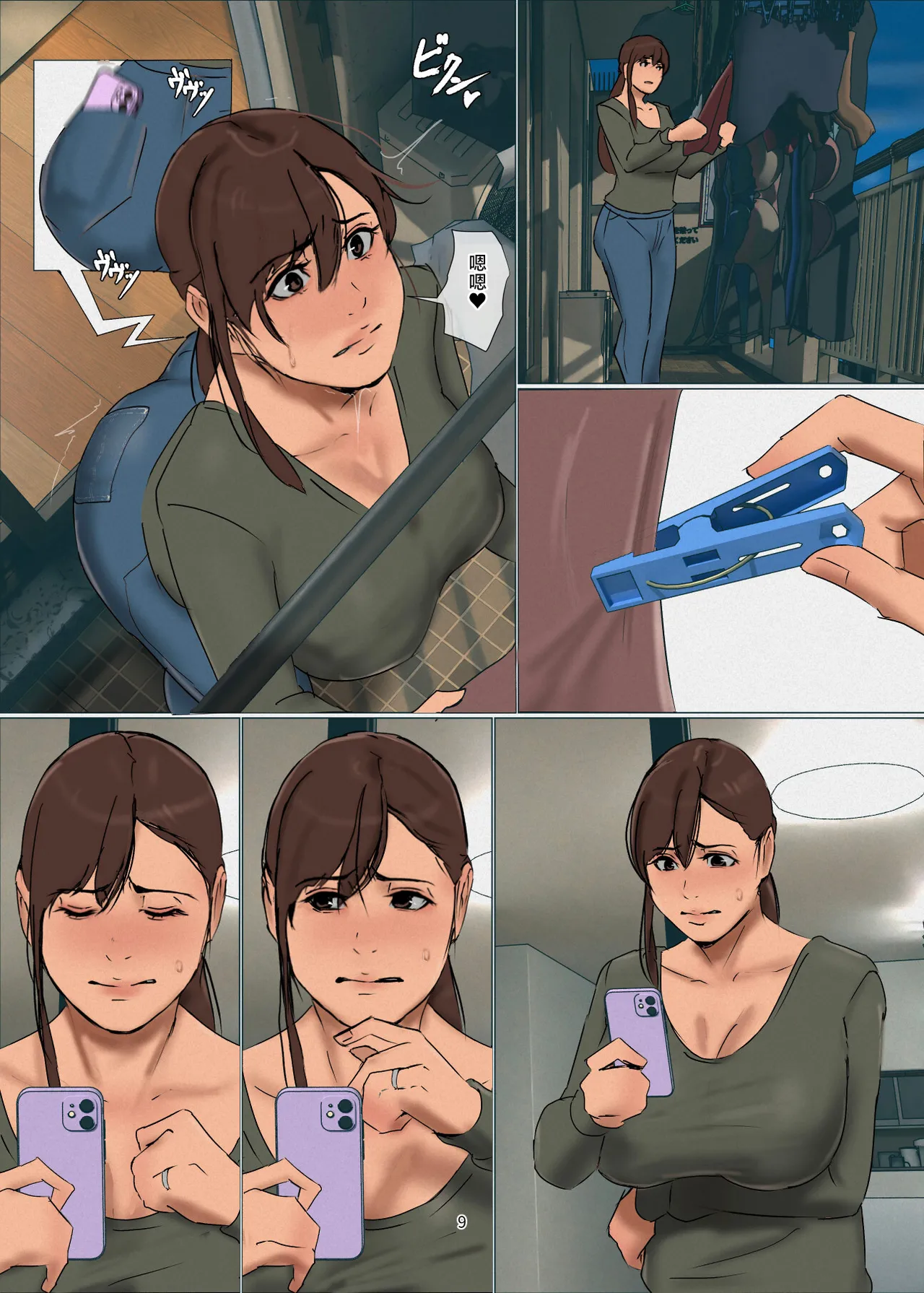 [Yojouhan Shobou] Ikenie no Haha 4 [Chinese] 图片编号 9