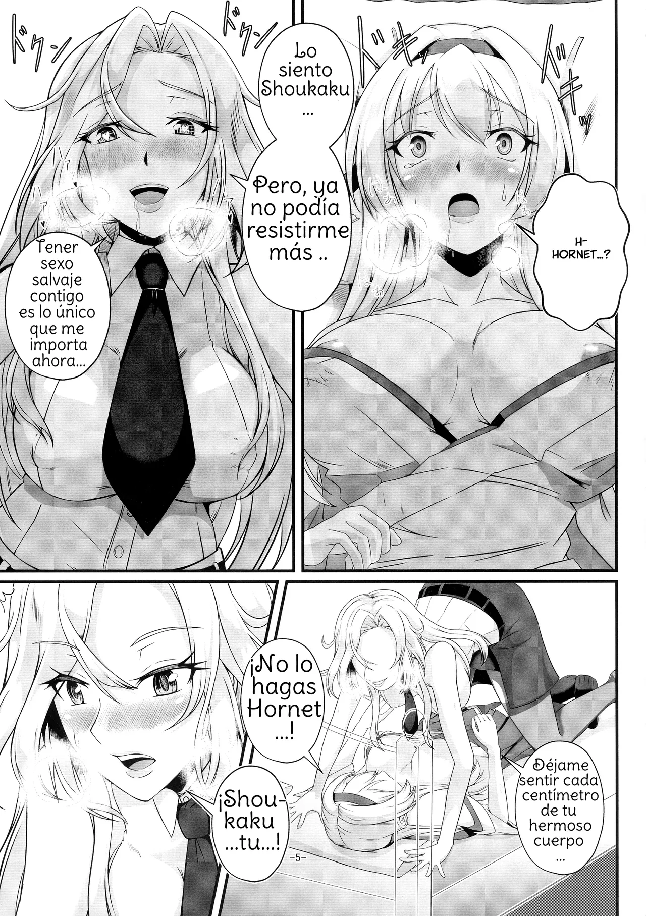 [CocooN] Shangri-La (Kantai Collection -KanColle-)  [Spanish] [Amaterasu] 画像番号 5