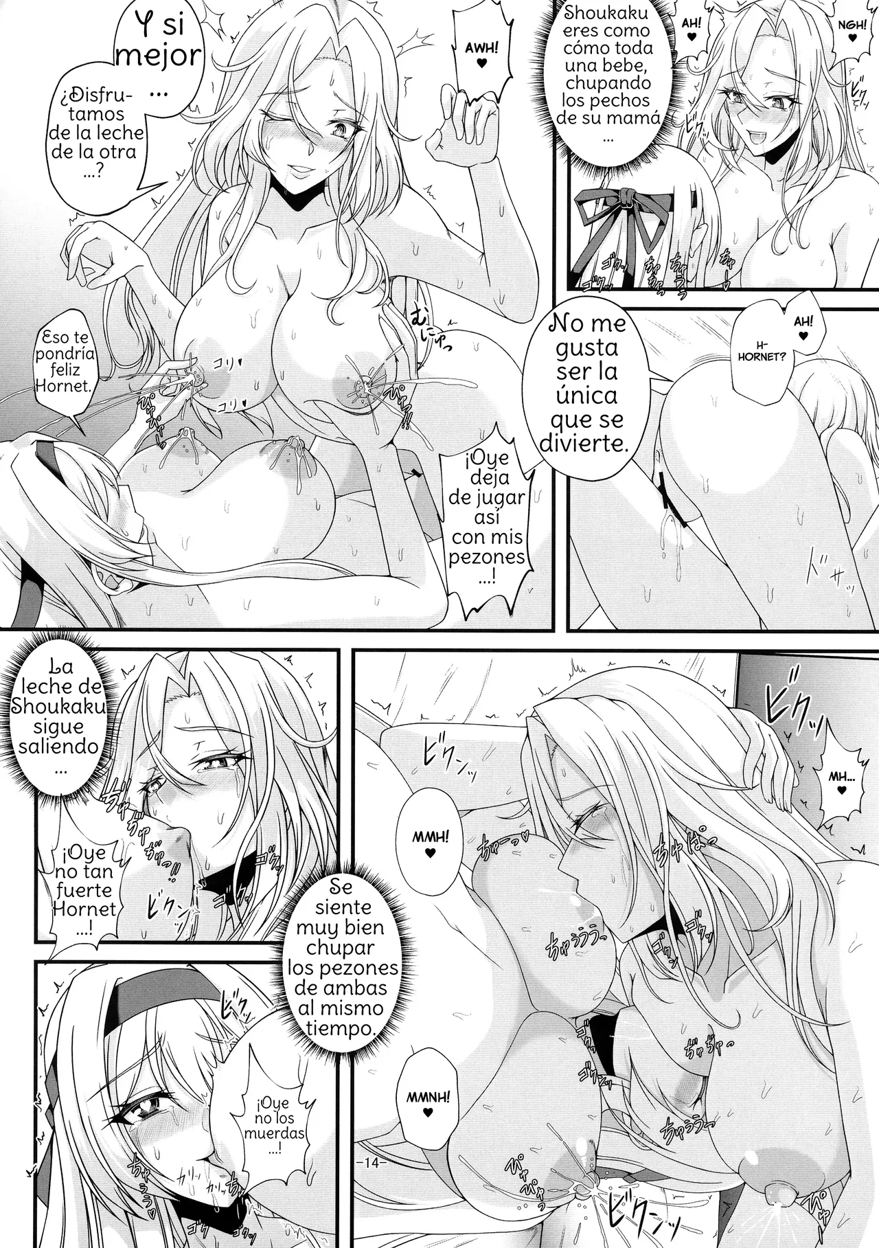 [CocooN] Shangri-La (Kantai Collection -KanColle-)  [Spanish] [Amaterasu] 画像番号 14