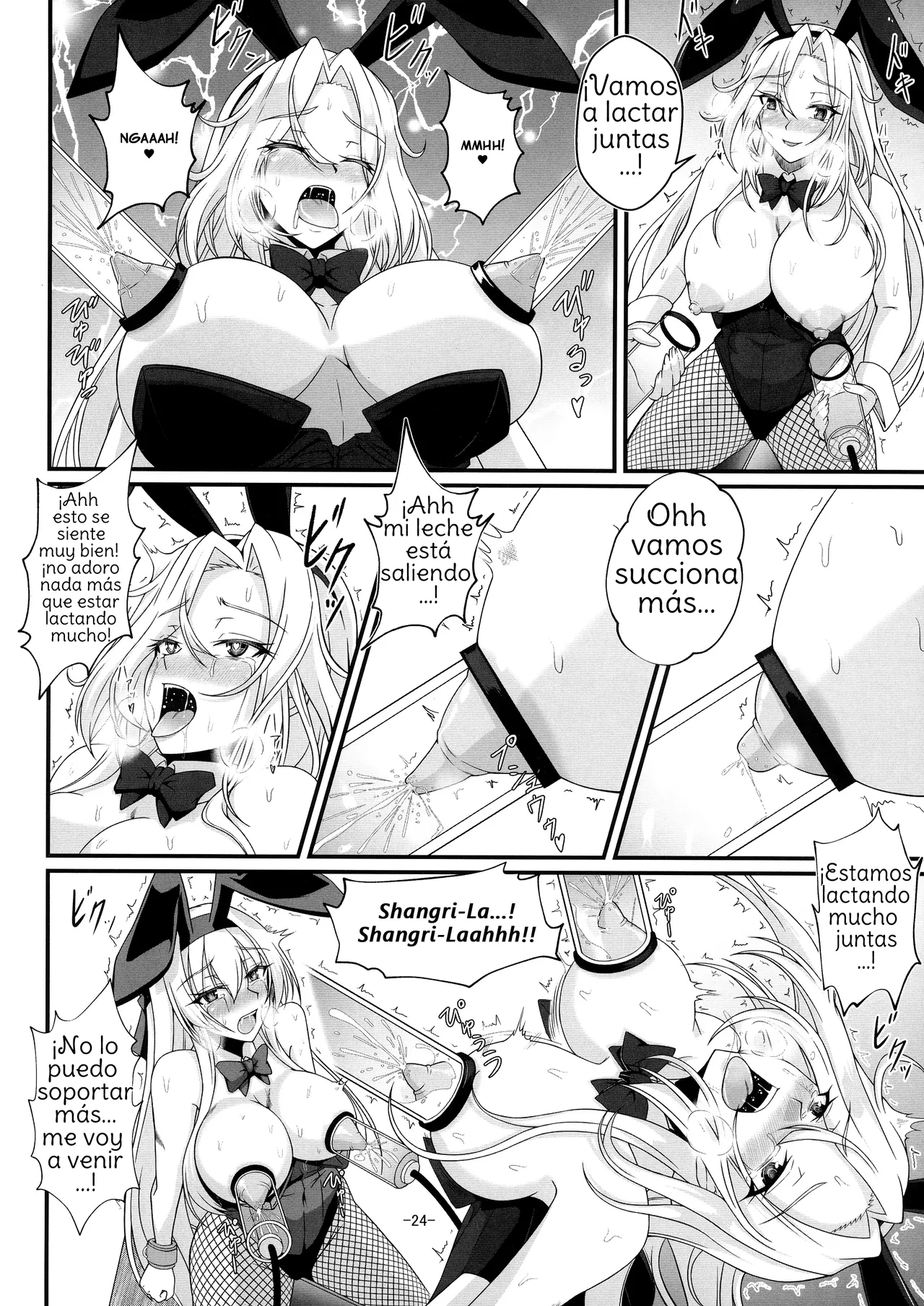 [CocooN] Shangri-La (Kantai Collection -KanColle-)  [Spanish] [Amaterasu] 画像番号 24