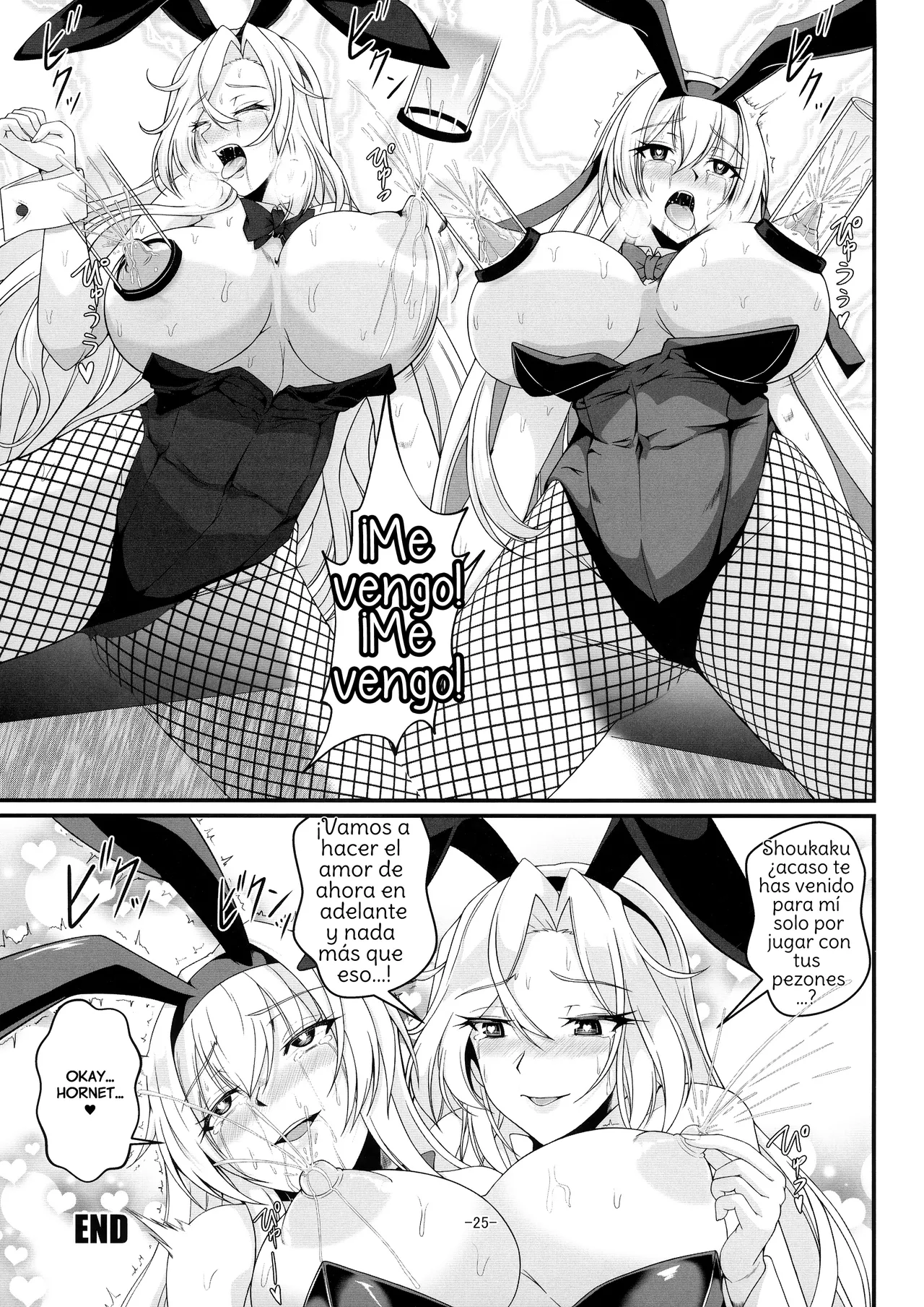 [CocooN] Shangri-La (Kantai Collection -KanColle-)  [Spanish] [Amaterasu] 画像番号 25