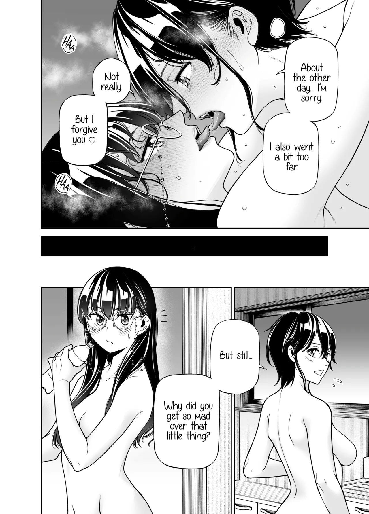 [Nanatsu Fuji] She and Her Ice Cream (Oneshot) [English] image number 6