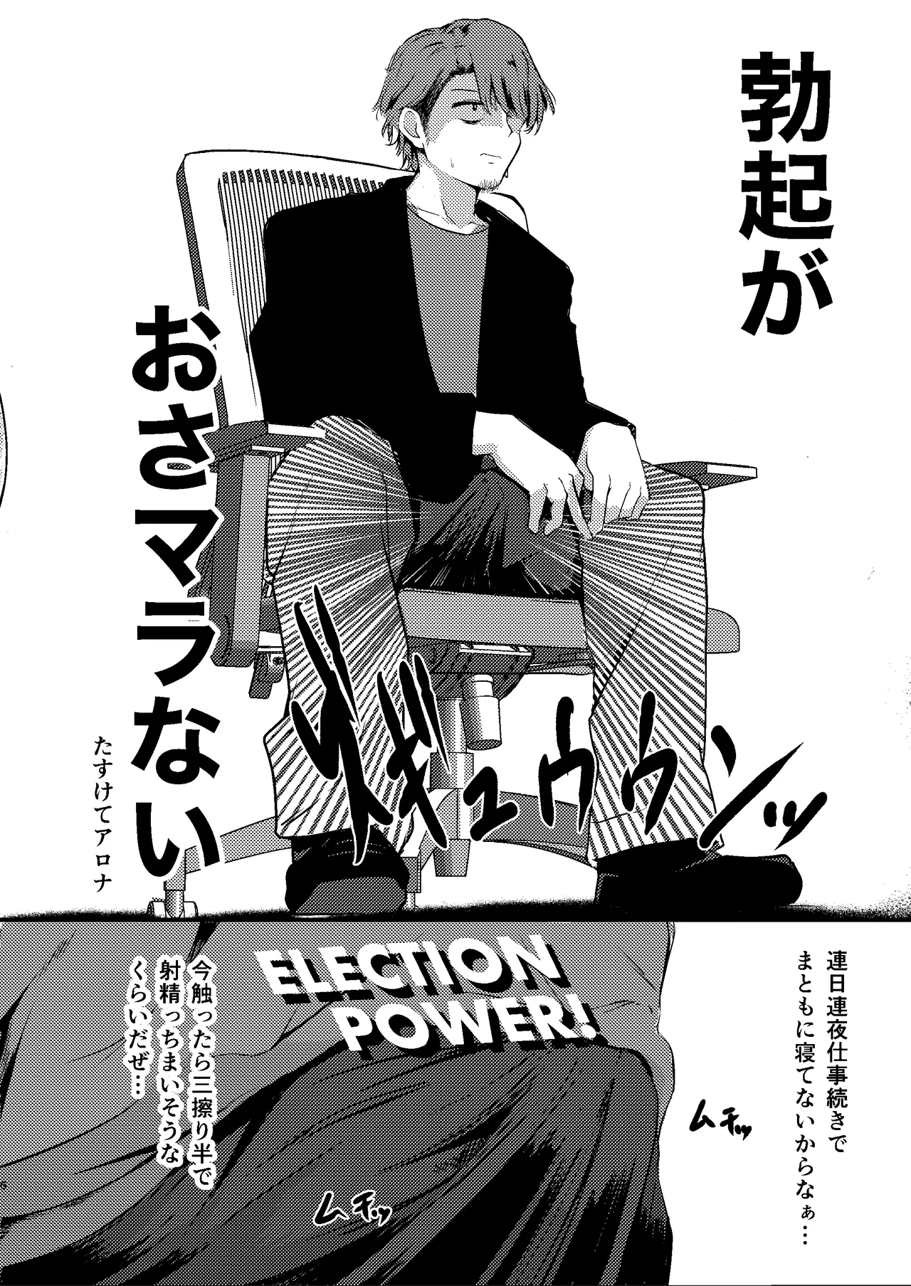 [Dra5nize (Onigashima Eryu)] Tonikaku! Sensei no Sei Nandesu! (Blue Archive) [Digital] 이미지 번호 6