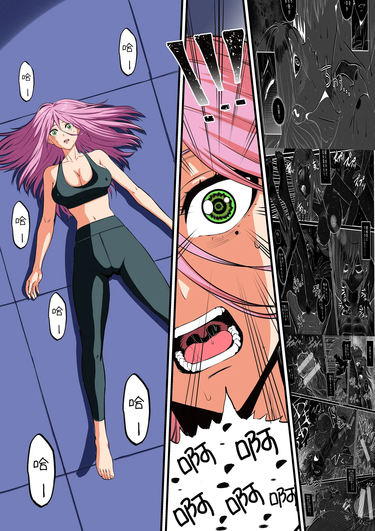 [Mouga] Senpai ni Nyotaika sarete Onna ni Sareta Ken Nikaisen | 被前辈女体化后成为女人的事情2 [Chinese] [Om♂] Bildnummer 2