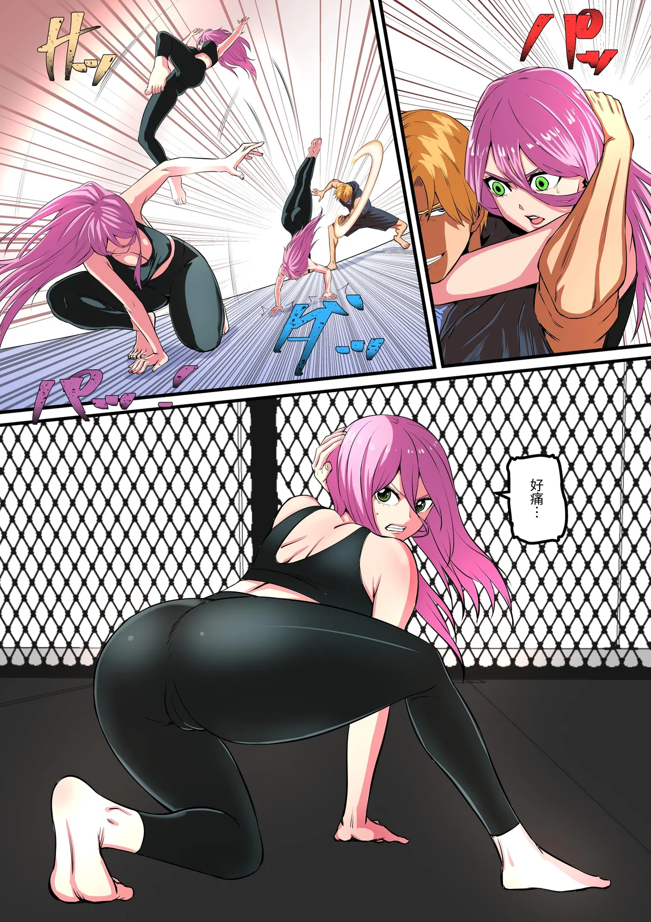 [Mouga] Senpai ni Nyotaika sarete Onna ni Sareta Ken Nikaisen | 被前辈女体化后成为女人的事情2 [Chinese] [Om♂] Bildnummer 7