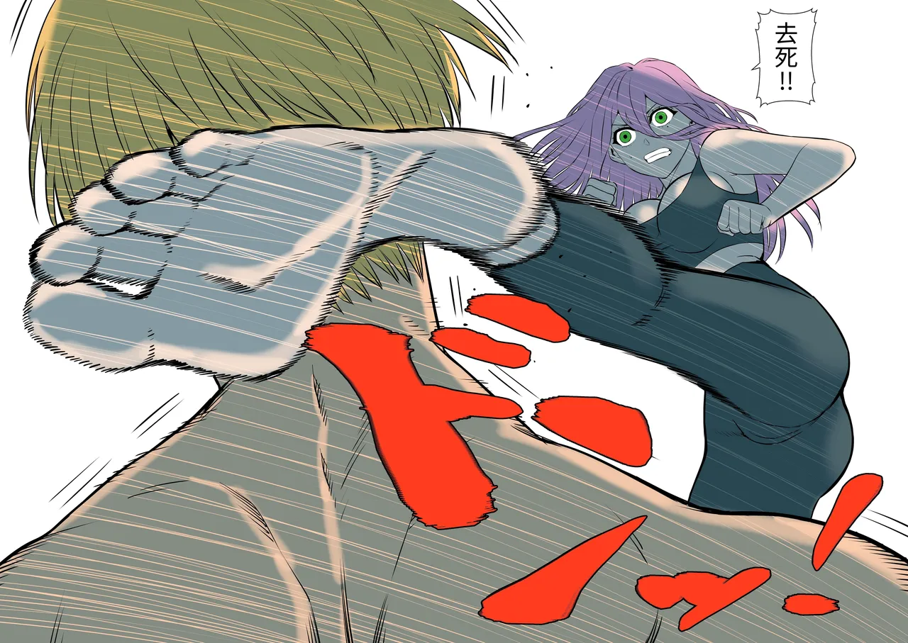 [Mouga] Senpai ni Nyotaika sarete Onna ni Sareta Ken Nikaisen | 被前辈女体化后成为女人的事情2 [Chinese] [Om♂] Bildnummer 26