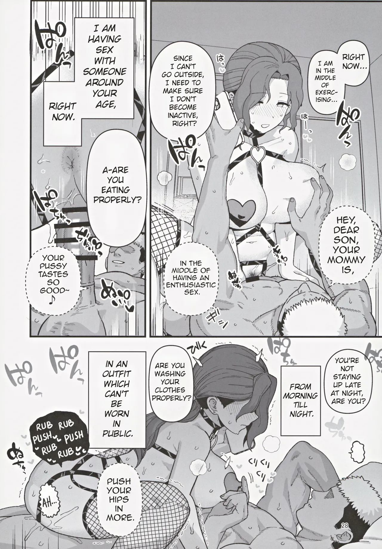 (C105) [Mochinchi (Mo)] Shoushika Taisaku Partnership ni Erabarete Shimatta Haha to Osu | A Mother And A Stranger Male Chosen As Partners To Counter The Declining Birthrate [English] [RoniNgaka] 29eme image