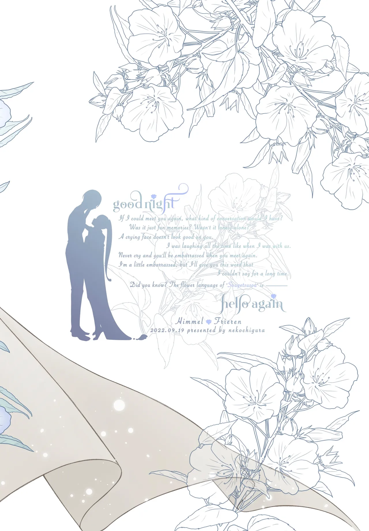 [Nekochigura (Sachi)] good night (Sousou no Frieren) [Chinese] [靴下汉化组] [Digital] 图片编号 52