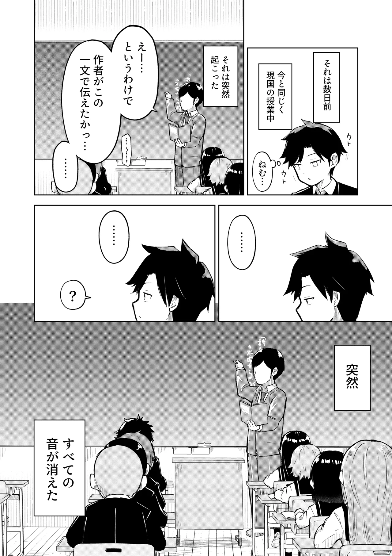 [Radical Fool (Kumachiyo)] Inaka Kara Hikkoshite Kitanda Kedo, Yappari Tokai tte Light Novel Mitai Tokoro Datta 2 6eme image