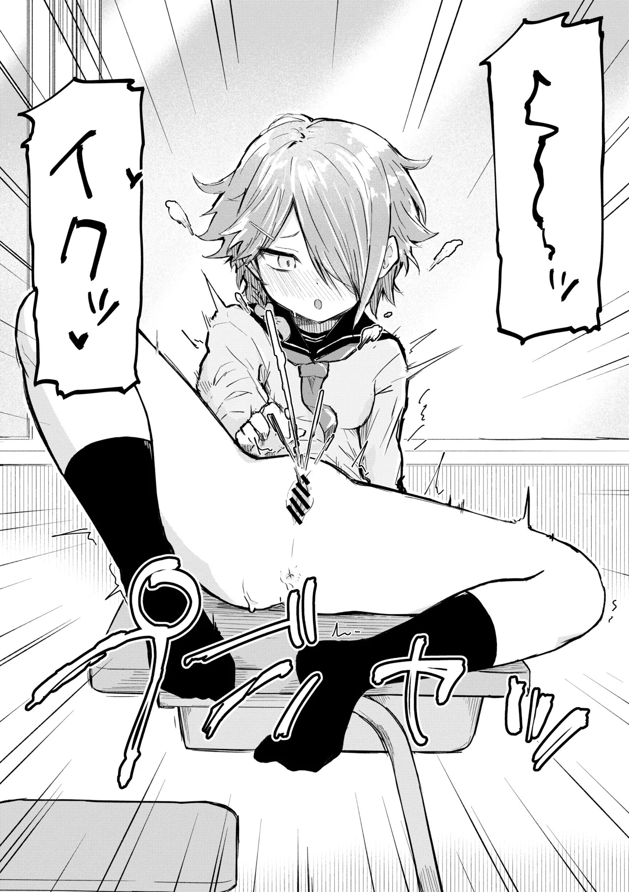 [Radical Fool (Kumachiyo)] Inaka Kara Hikkoshite Kitanda Kedo, Yappari Tokai tte Light Novel Mitai Tokoro Datta 2 10eme image