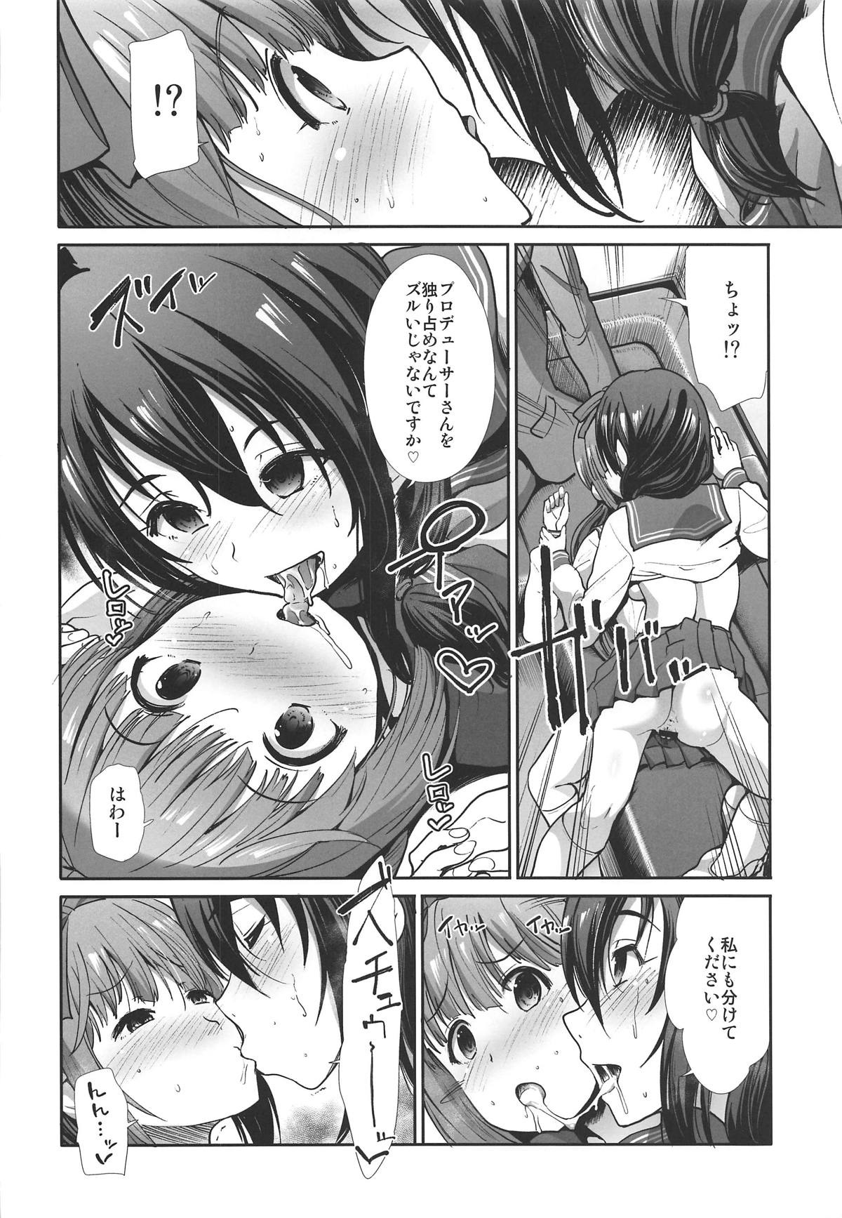 (COMIC1☆15) [Takemasaya (Takemasa Takeshi)] Seifuku Seikou ~Sanpi Suimei~ (THE IDOLM@STER CINDERELLA GIRLS) image number 9