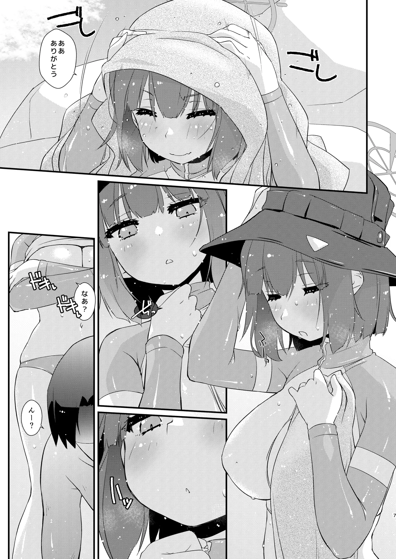 [Chimeishou (Ami Hideto)] Saki-chan no Pai Shio Asobi Kanzenban (Blue Archive) [Digital] Bildnummer 7