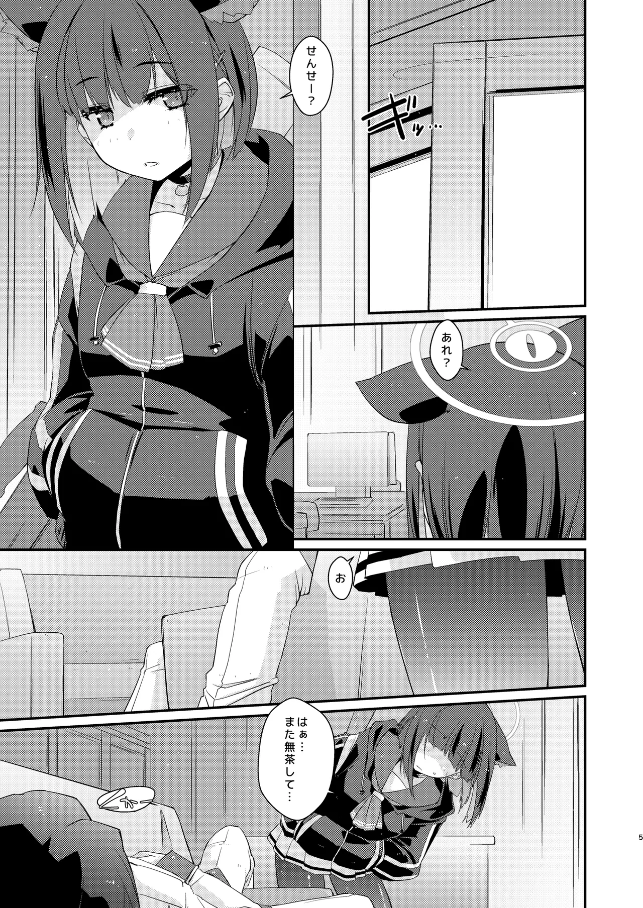 [Chimeishou (Ami Hideto)] Kazusa to Sensei no Lollipop (Blue Archive) [Digital] Bildnummer 5