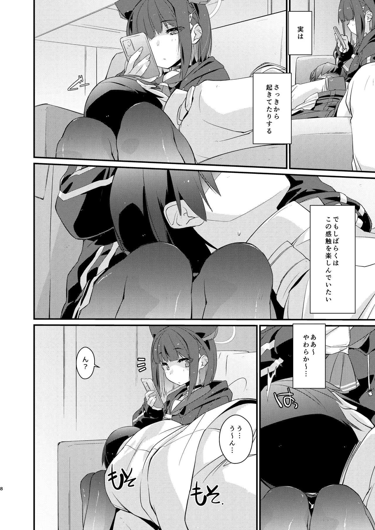 [Chimeishou (Ami Hideto)] Kazusa to Sensei no Lollipop (Blue Archive) [Digital] Bildnummer 8