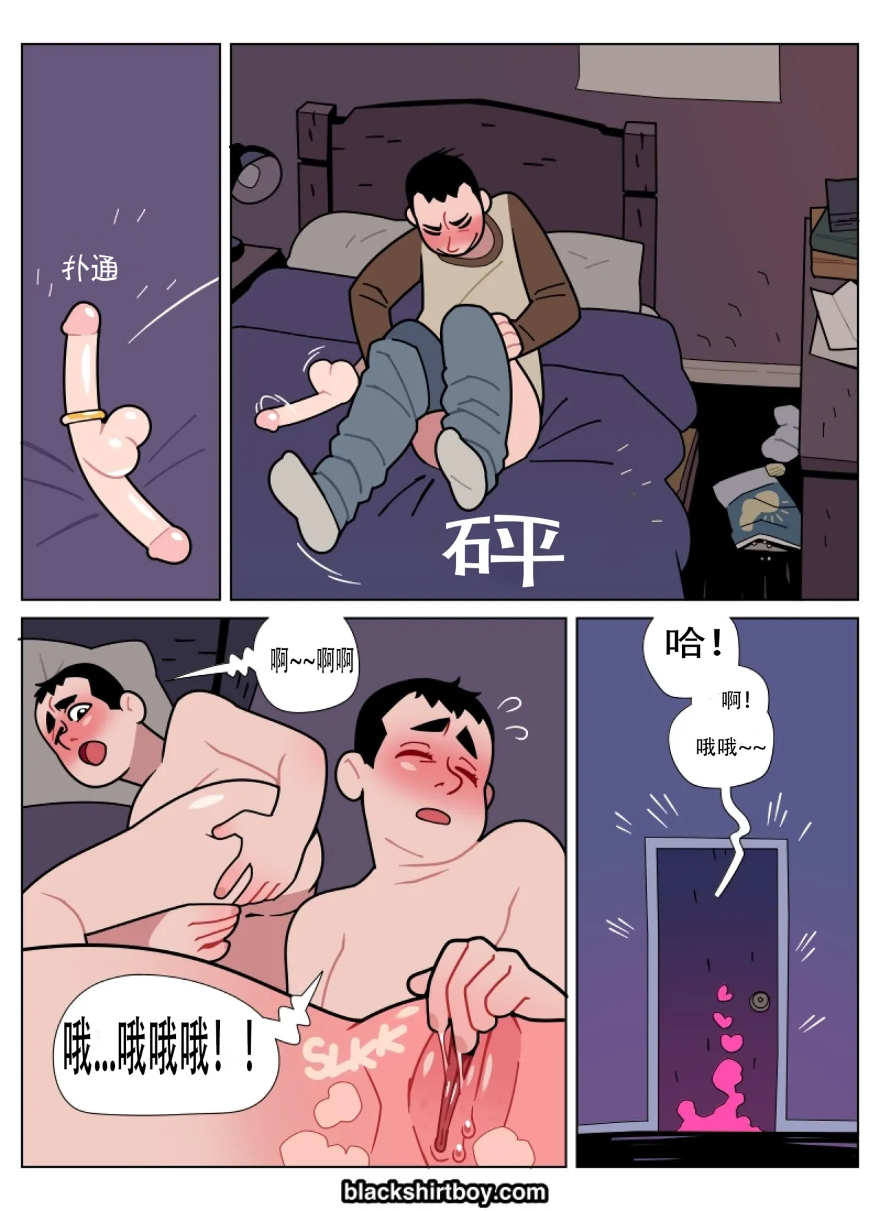 The Red Ring 1 (blackshirtboy)  红色戒指 1 [Chinese] [夜下飞雪个人汉化-AI辅助] 图片编号 9