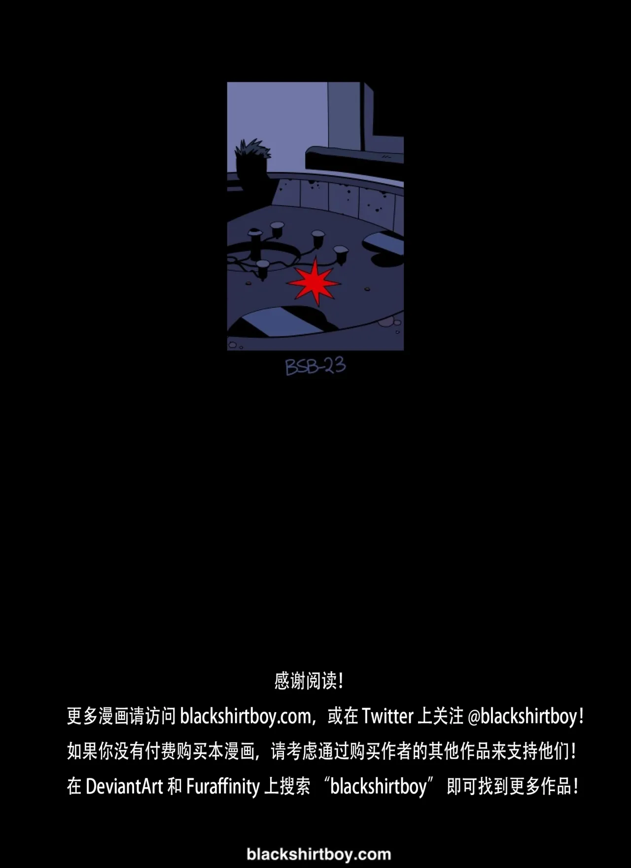 The Red Ring 1 (blackshirtboy)  红色戒指 1 [Chinese] [夜下飞雪个人汉化-AI辅助] 图片编号 22