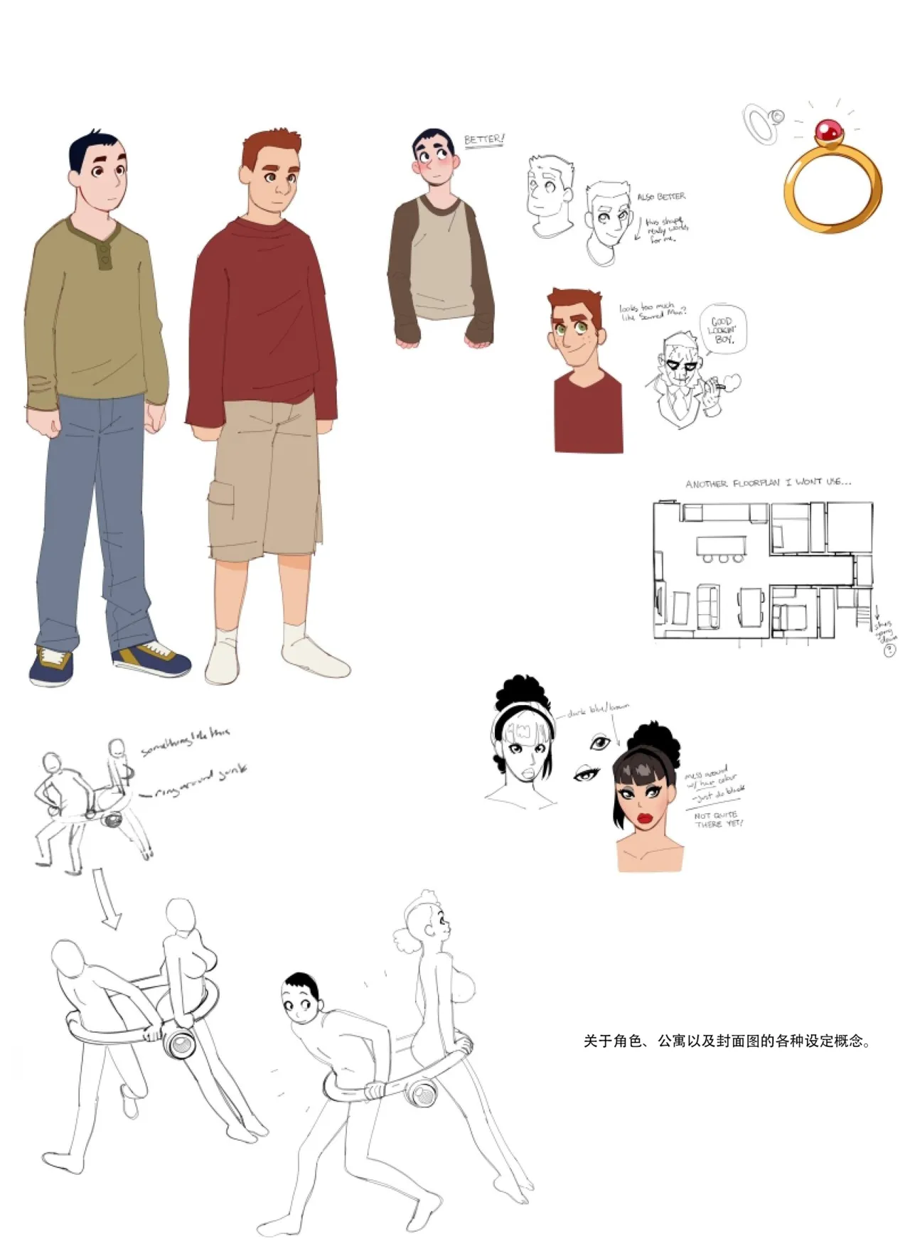 The Red Ring 1 (blackshirtboy)  红色戒指 1 [Chinese] [夜下飞雪个人汉化-AI辅助] 图片编号 24