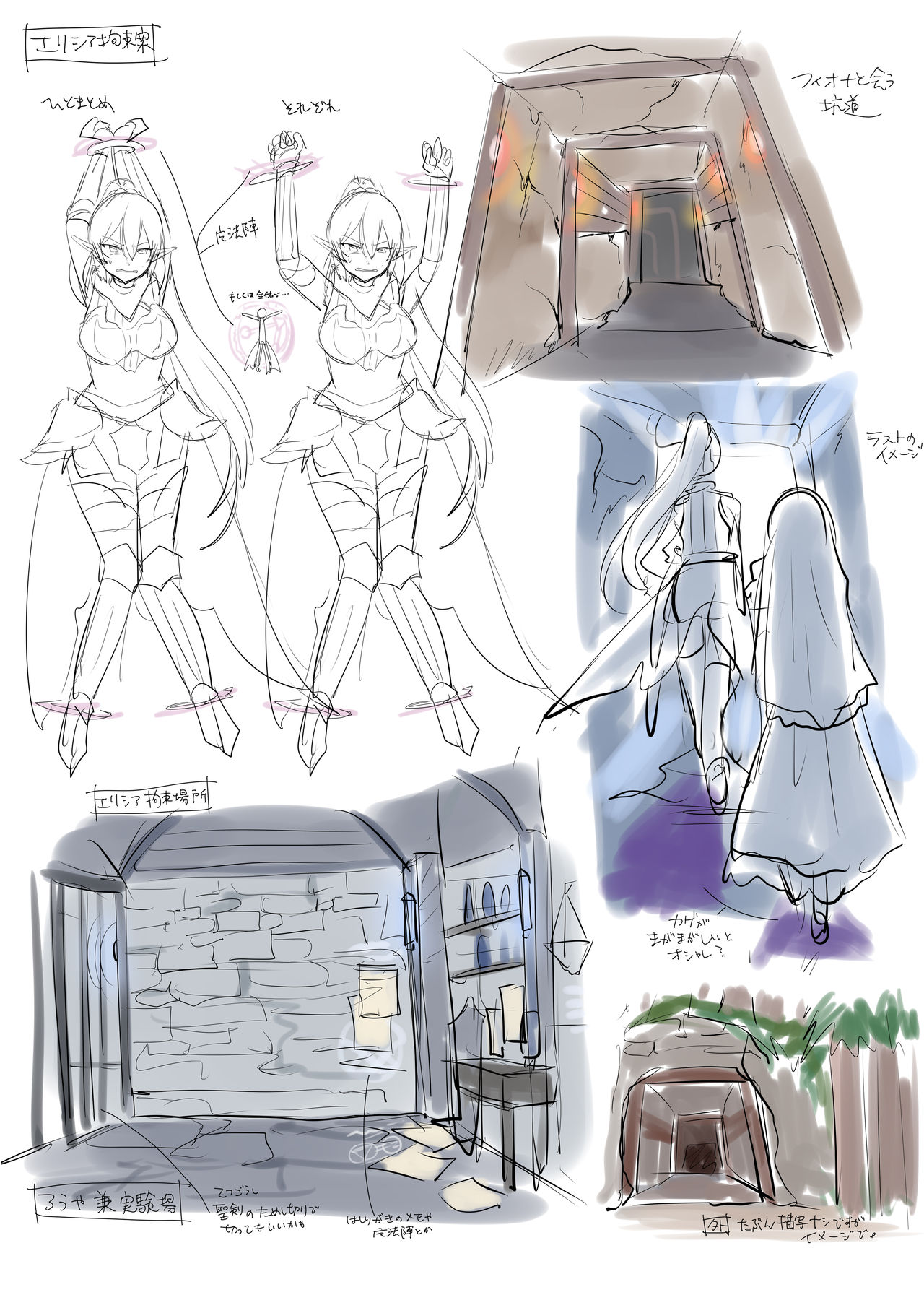 [Amuai Okashi Seisakusho (Hiiragi Popura, Fantasma_cola)] Tamautsushi no majutsu [ภาษาไทย] Bildnummer 37