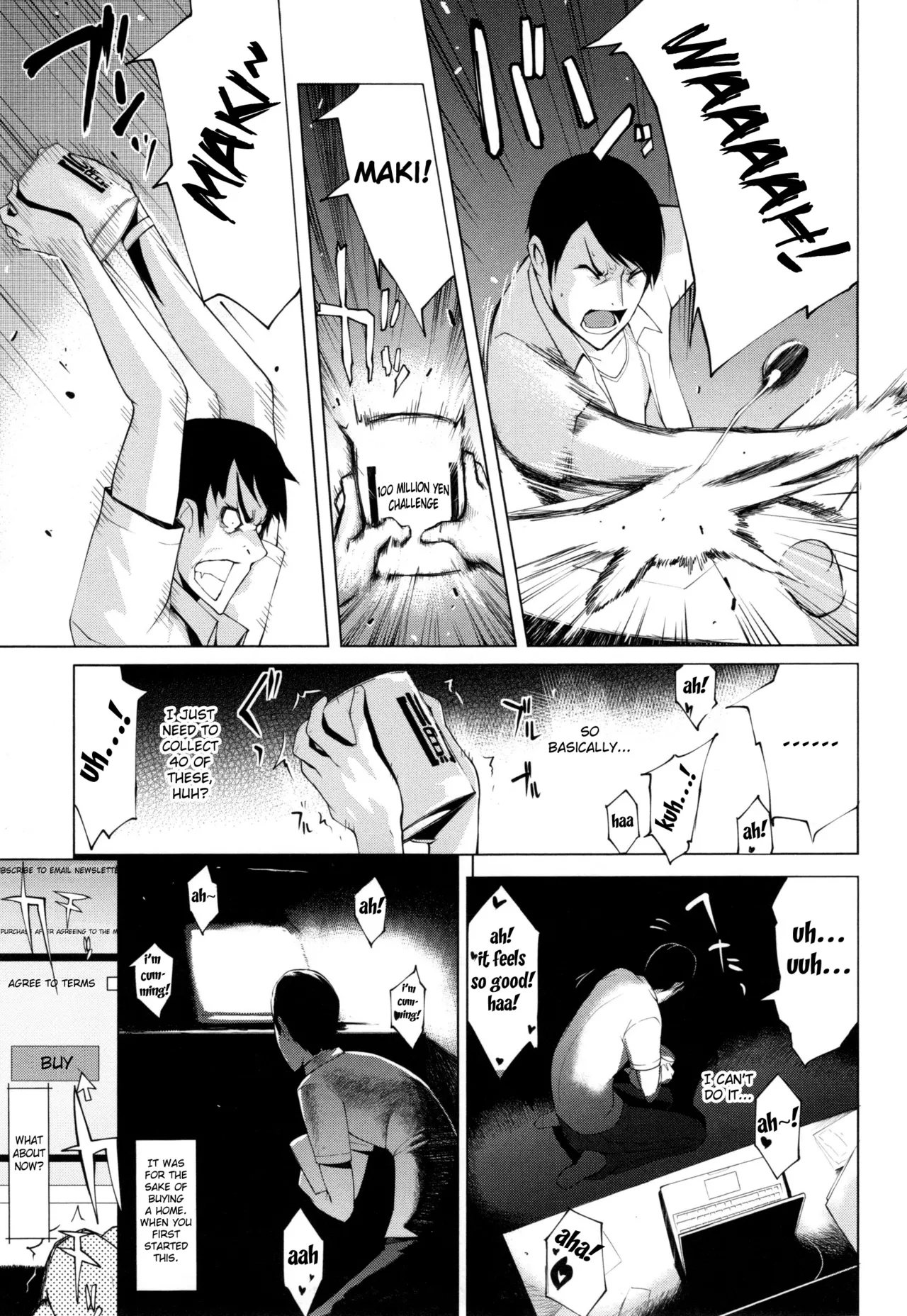 [Yunioshi] Tsuma Side (Tsuma-Monetize) [English] [Fated Circle] 画像番号 13