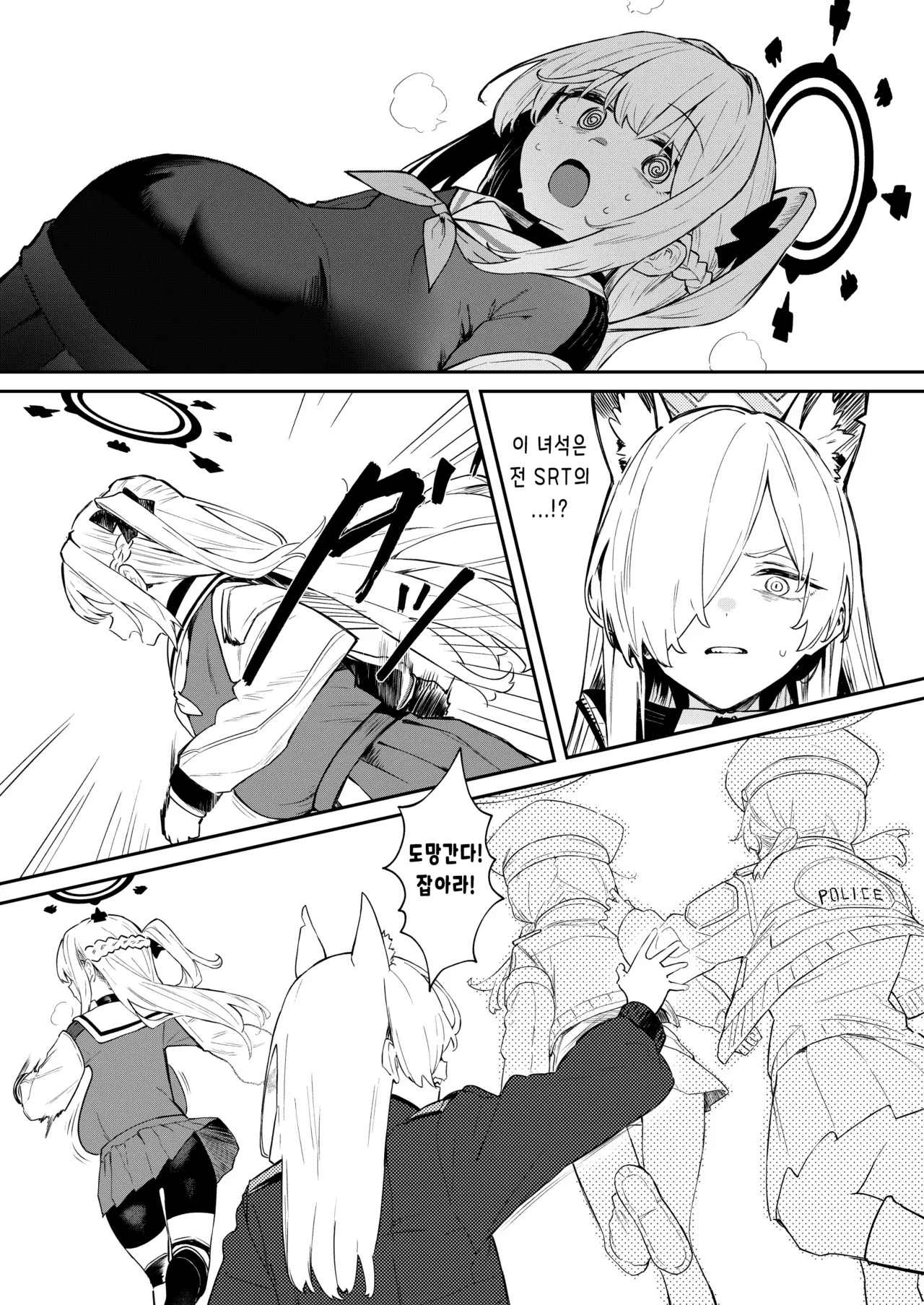 [Kawaiso Nanoha Nukeru (Nukeru)] We Were Bought. Watashitachi wa Kawareta. | 우리즐은 사졌다 【후편】 (Blue Archive) [Digital] image number 40