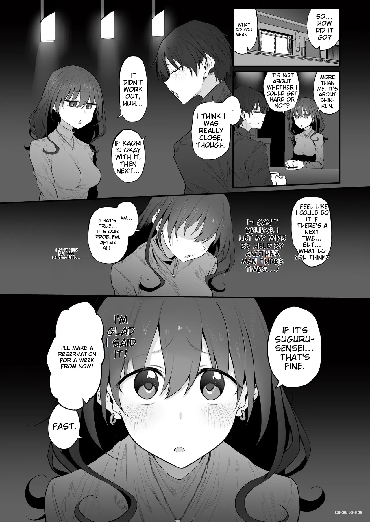 Netorase Clinic 图片编号 12