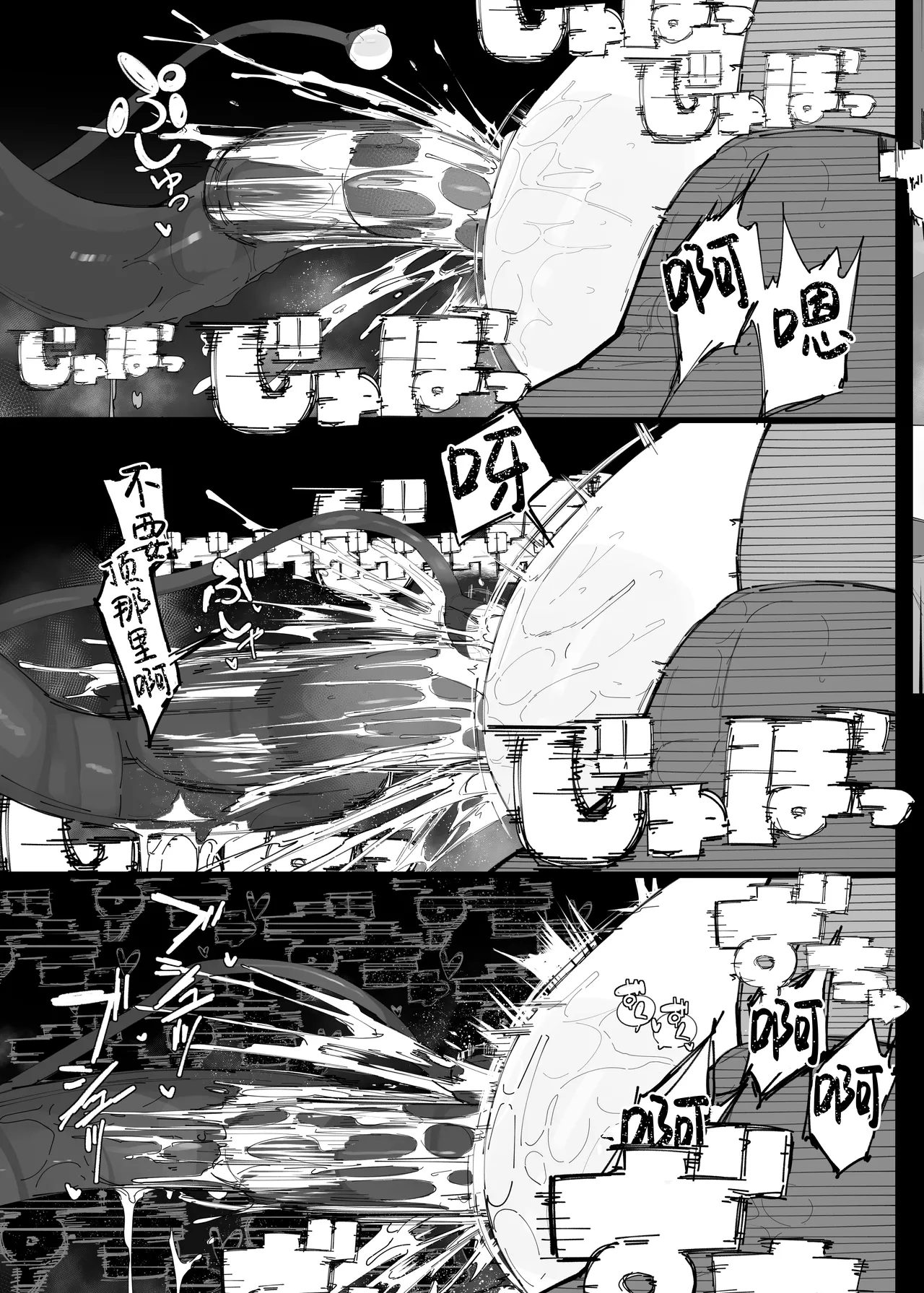 [Papino.-ke (Yukimi Papino.)] Tenshi no Holo Ochiru | 天音彼方的堕落 (Amane Kanata) [Chinese] [紫藤汉化组] [Digital] 图片编号 18