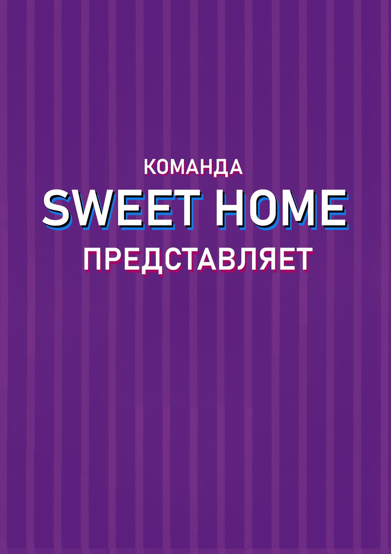 [Murasaki Nyanko Bar (Vae)] A Callow Hero Is Kissed By a Giant Dragon Girl and Becomes Her Sister | Герой Целуется с Гигантской Девушкой-Драконом и Становится Ее Сестрой [Russian] [Sweet Home] 画像番号 2