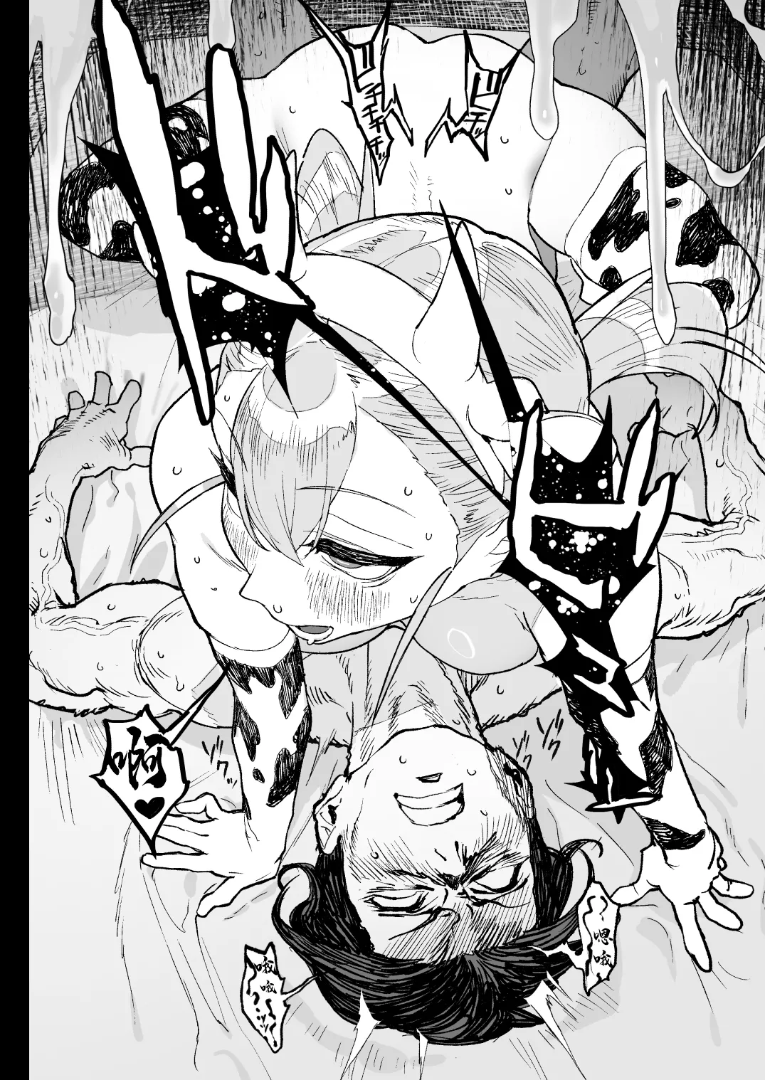 [Ikumura (Iku)] Nastu Pi! [Chinese] [Digital] 画像番号 35