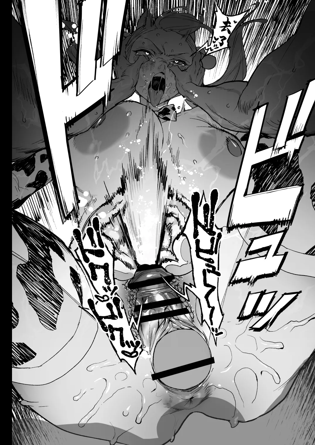 [Ikumura (Iku)] Nastu Pi! [Chinese] [Digital] 画像番号 51