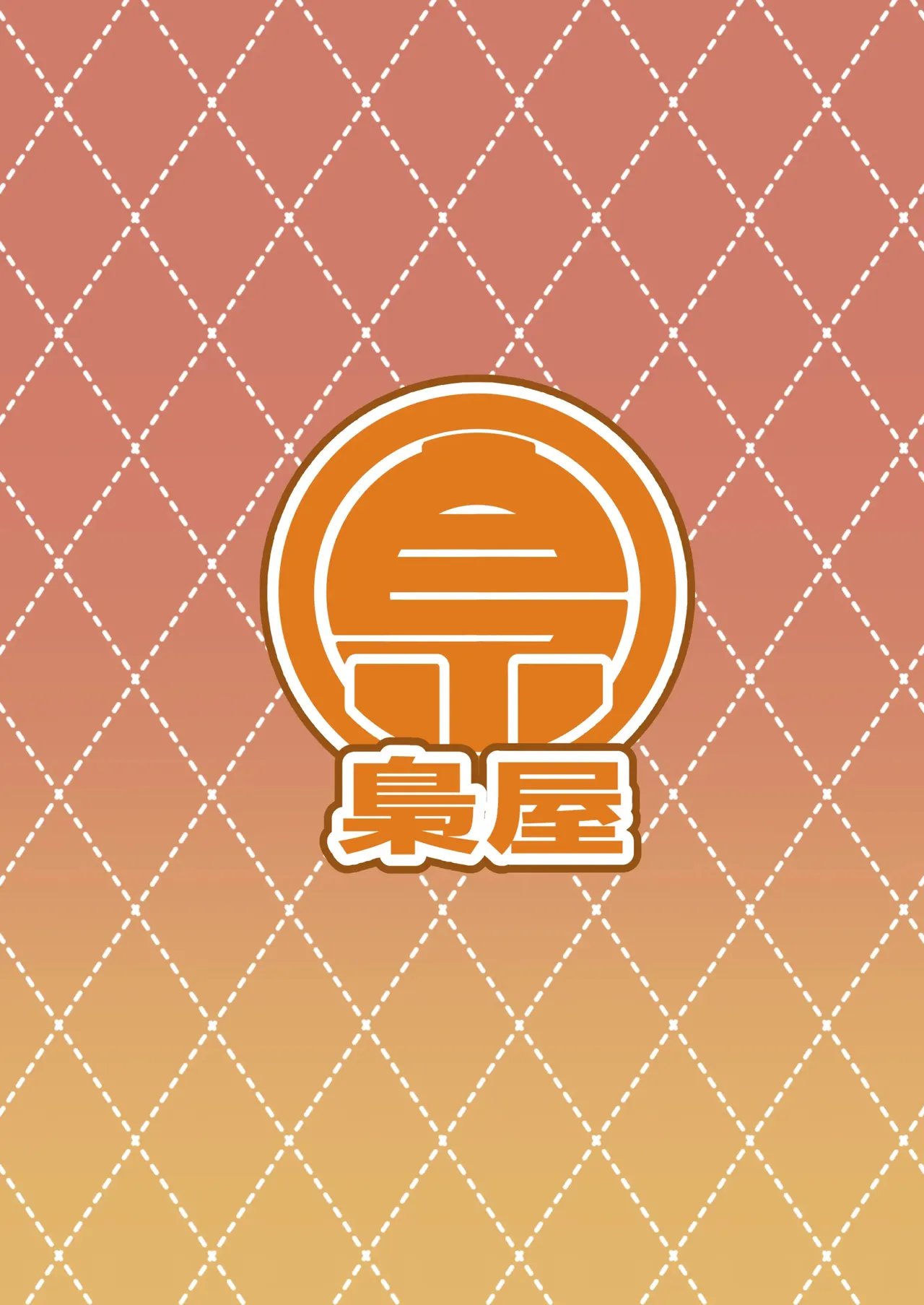 [Fukurou-ya (Fukurou)] Boku no Machi no Jingai Kitan ~ Onikko Hen ~ | 우리 동네 인외기담 -오니 여자애 편- [Korean] [Digital] image number 29