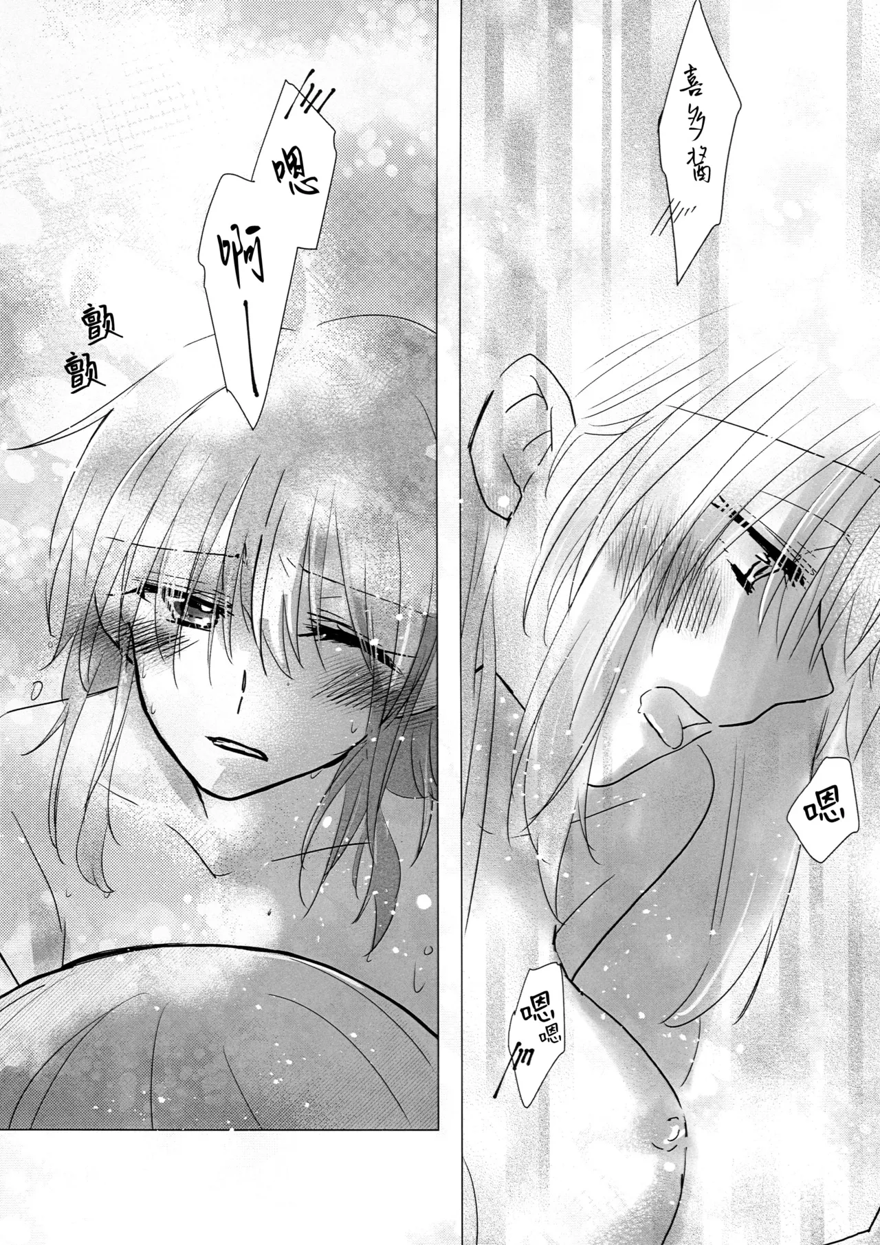 [Tadano Ao] 乙女のジレンマ (Bocchi the Rock!) [Chinese] [猫岛汉化组] Bildnummer 15