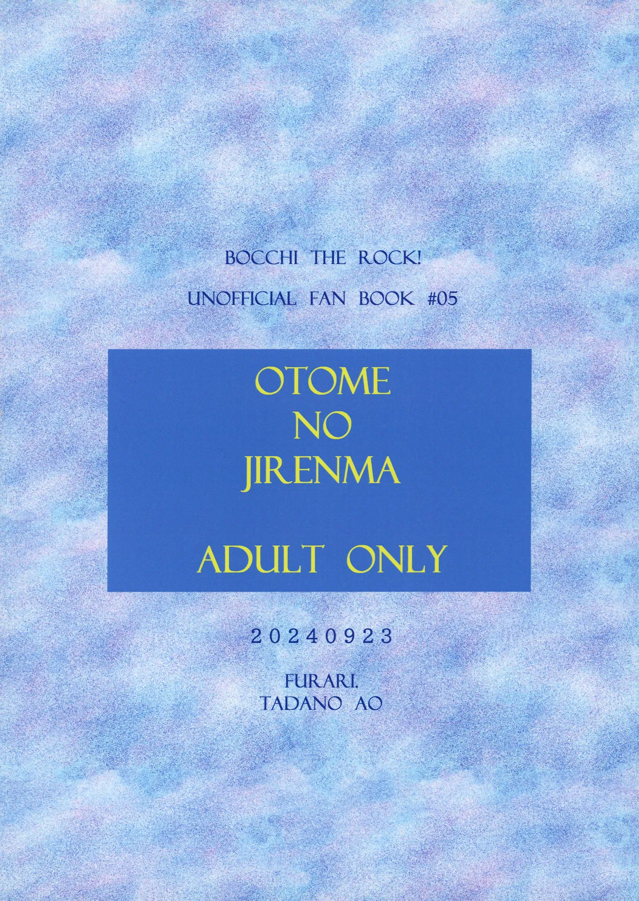 [Tadano Ao] 乙女のジレンマ (Bocchi the Rock!) [Chinese] [猫岛汉化组] Bildnummer 26