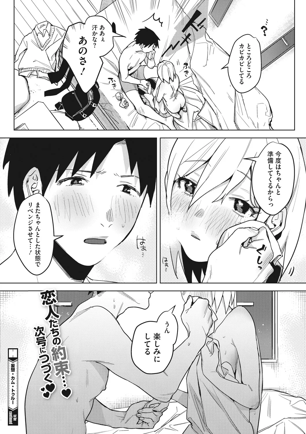 [2no.] 初モノ、 image number 25