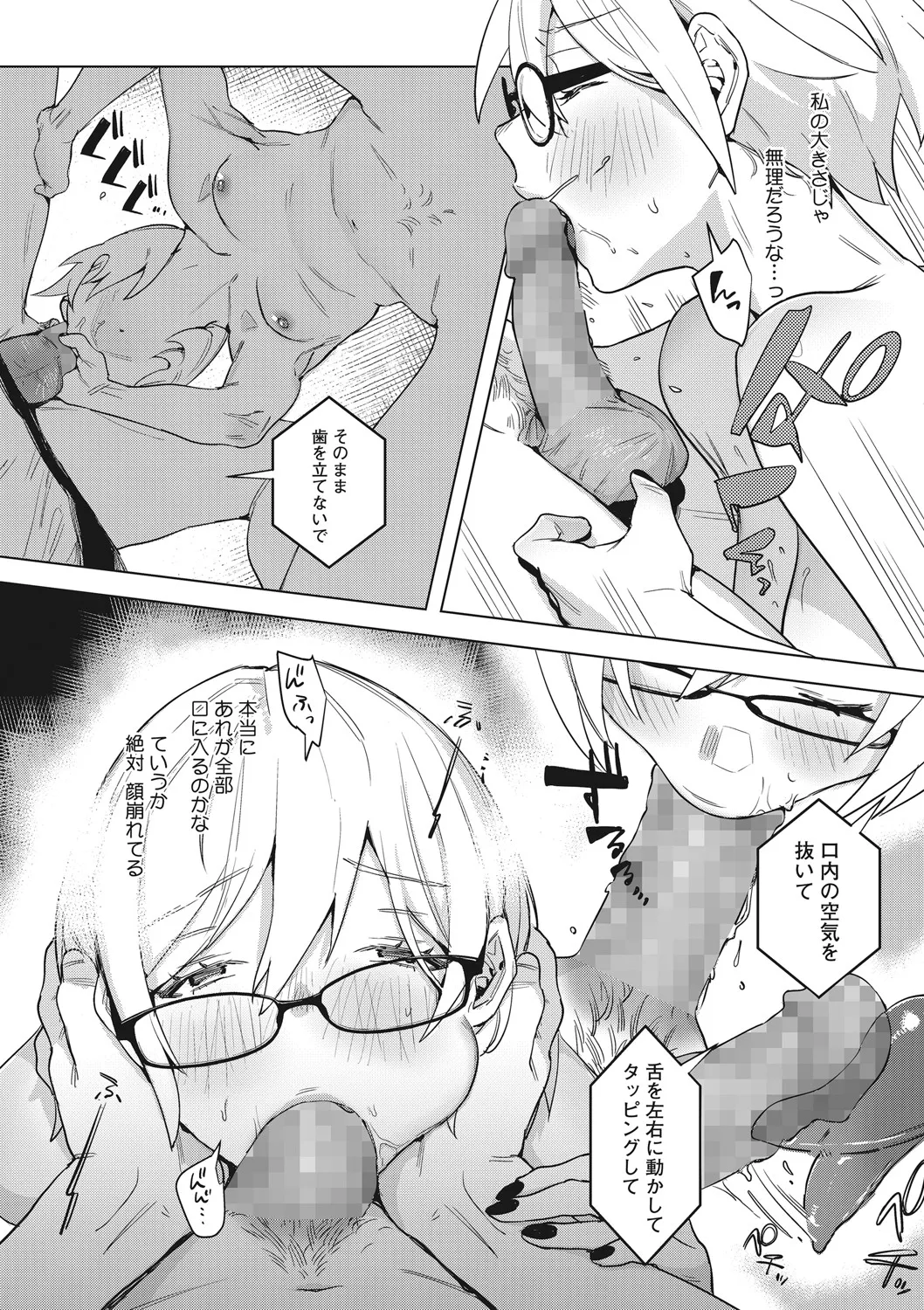 [2no.] 初モノ、 image number 33