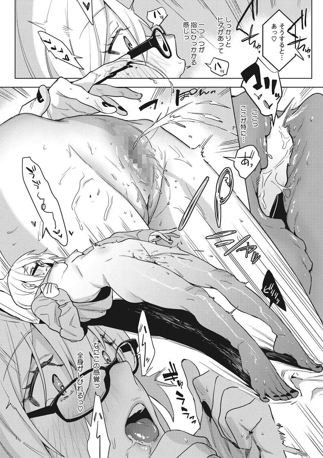 [2no.] 初モノ、 image number 38