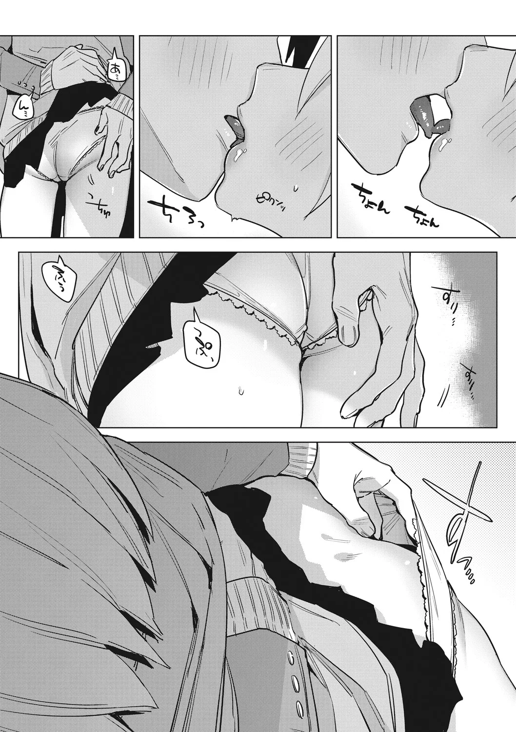 [2no.] 初モノ、 image number 51