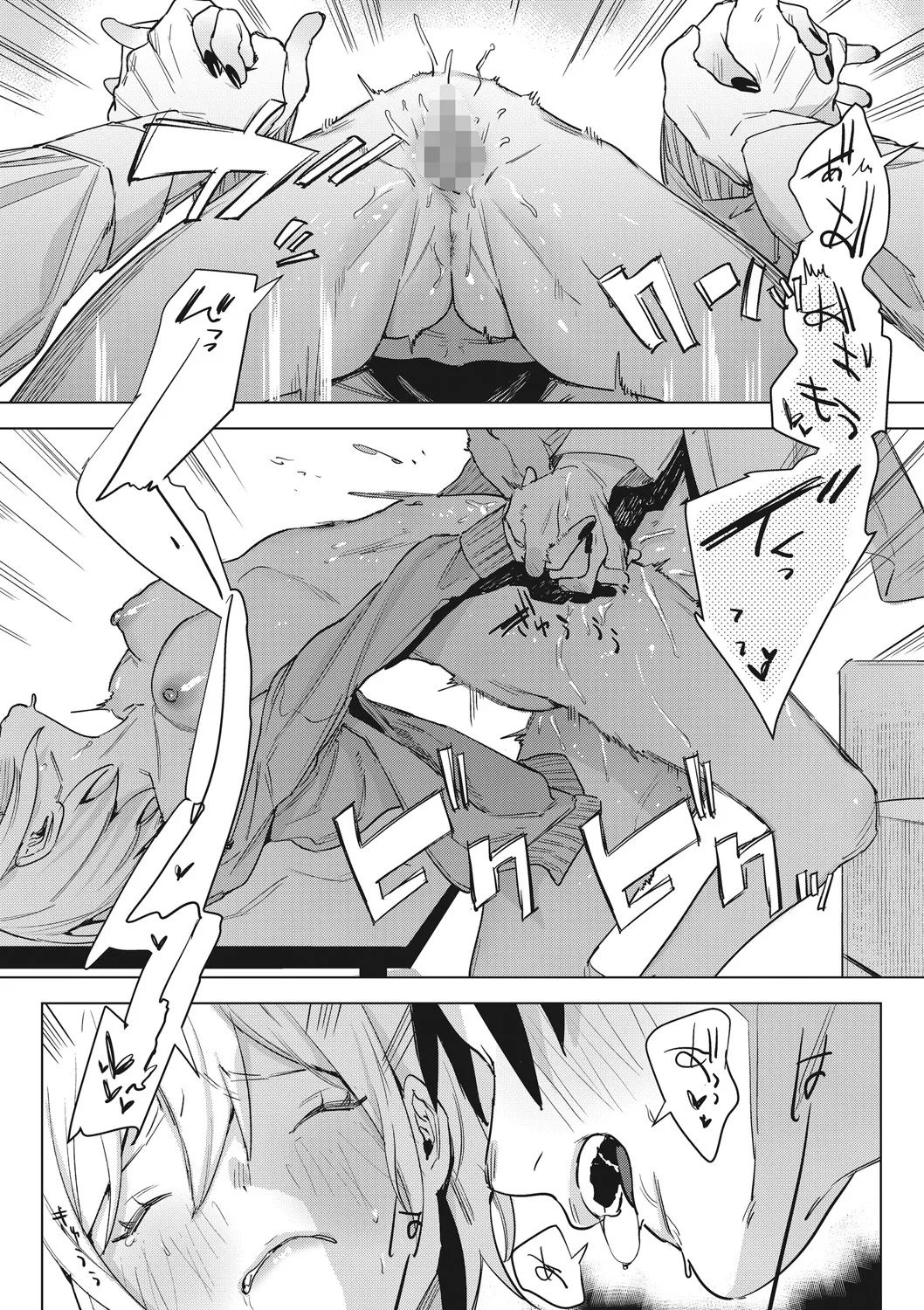 [2no.] 初モノ、 image number 67