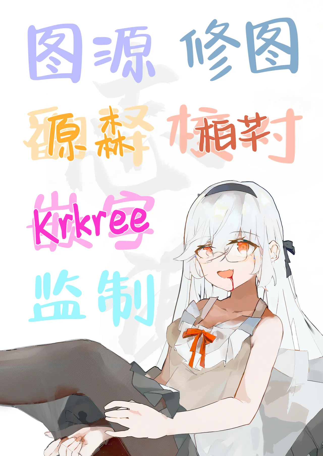 [hanibi land (hanibi)] SHIROKO rendezvous (Blue Archive) [Chinese] [白杨汉化组] [Digital] numero di immagine  20