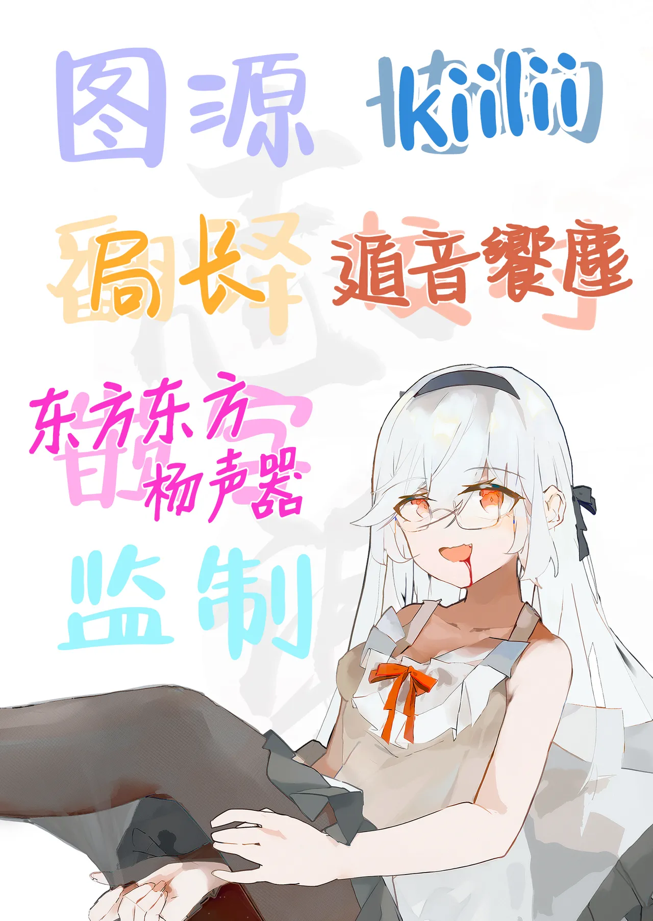 [Hotate Chanpon (Hotate-chan)] Shiro Kuro Lovers | 白色黑色伴我身侧 [Chinese] [白杨汉化组] [Digital] image number 83